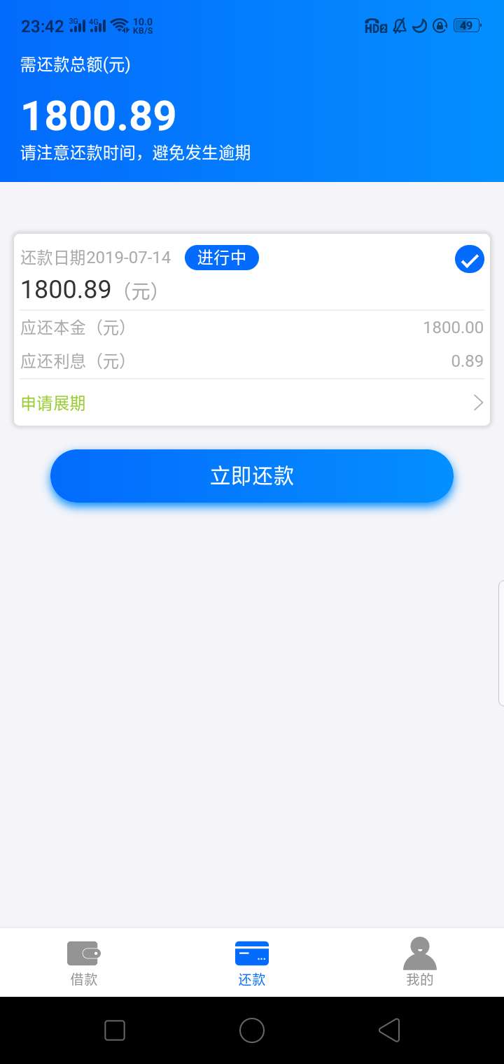 鸡翅钱包，入口短信，以为拒了，刚鸡翅钱包，入口短信，以为拒了，刚刚打开居64 / 作者:nnnnhhj / 
