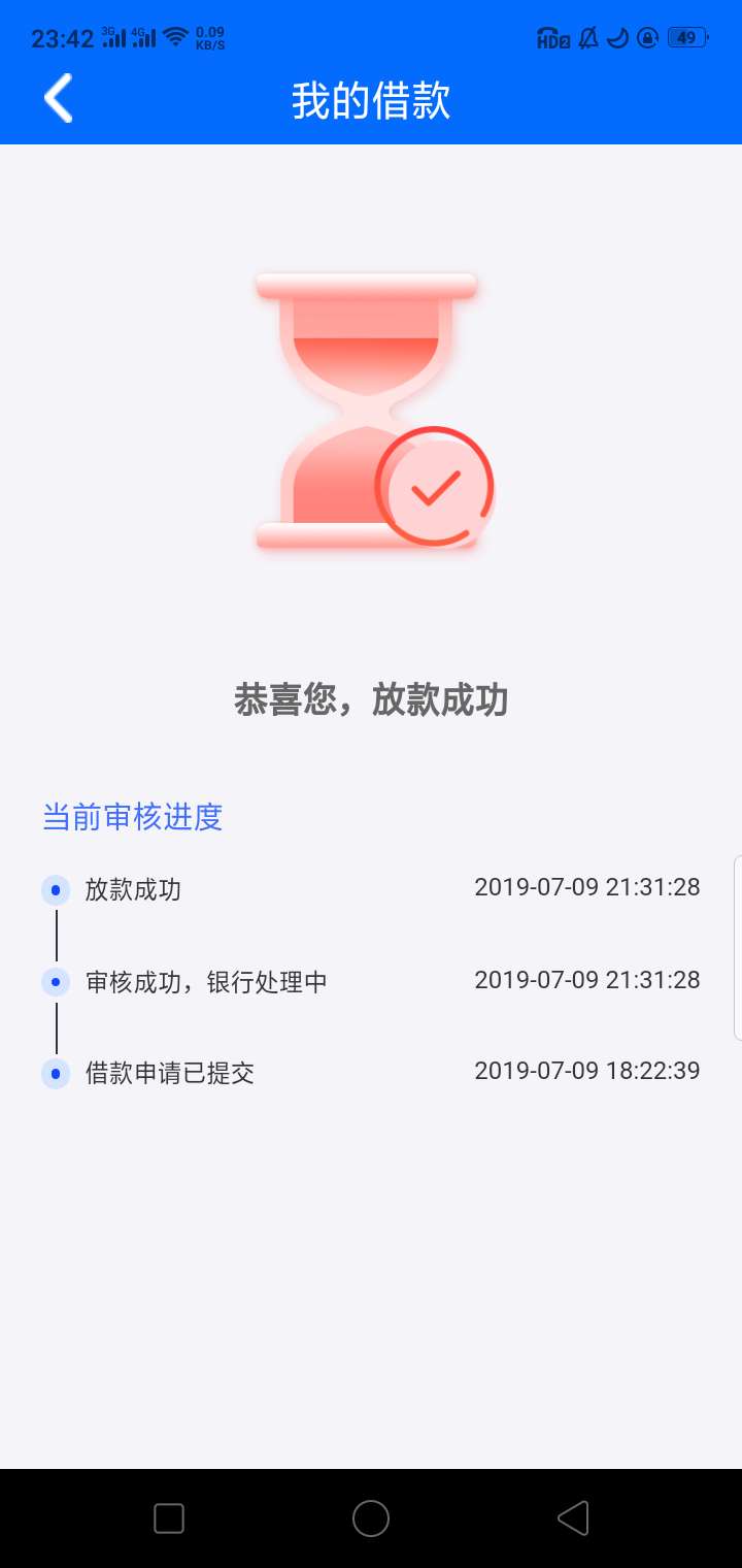 鸡翅钱包，入口短信，以为拒了，刚鸡翅钱包，入口短信，以为拒了，刚刚打开居38 / 作者:nnnnhhj / 