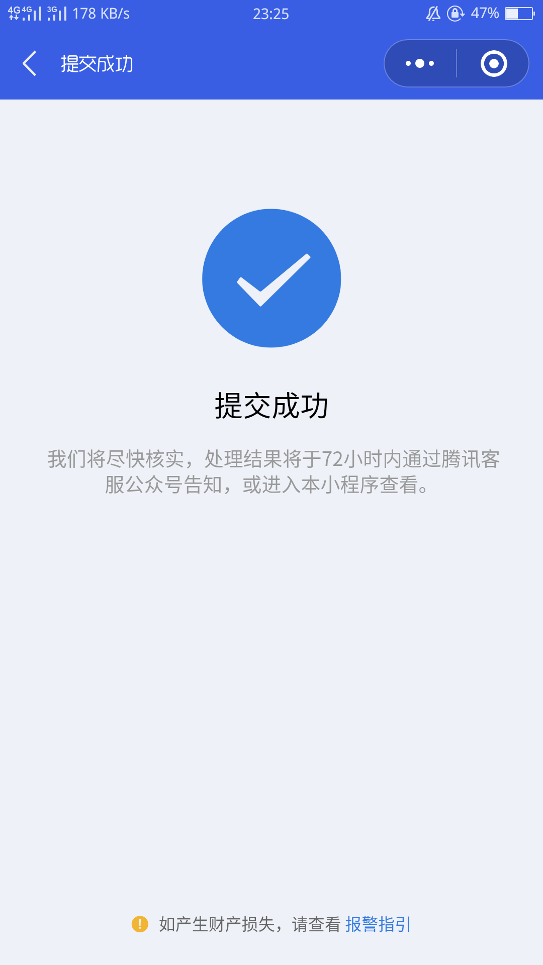 举报一个微信嗷，这老哥在群里说没举报一个微信嗷，


这老哥在群里说没钱吃52 / 作者:小英是个网虫 / 