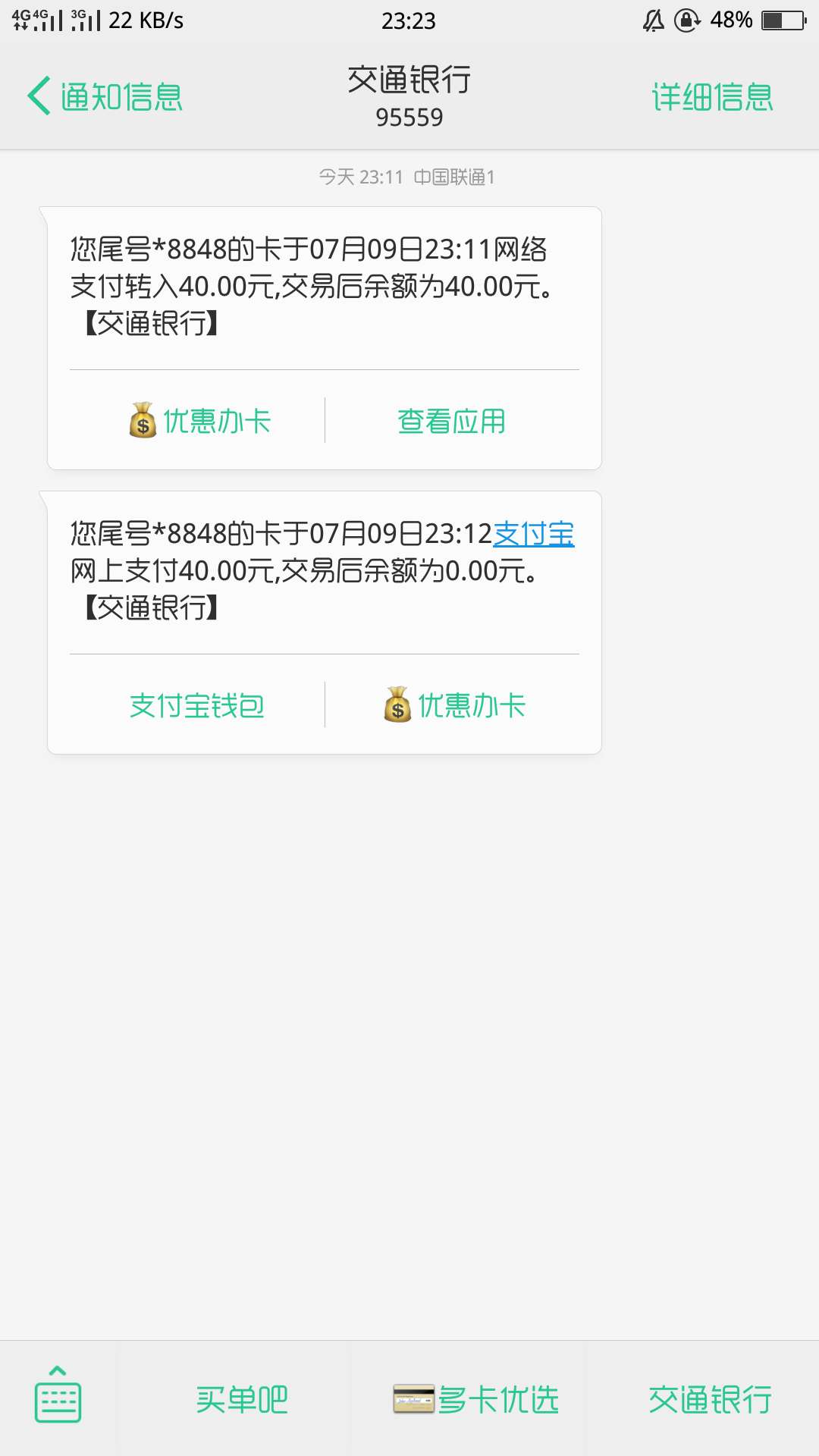 举报一个微信嗷，这老哥在群里说没举报一个微信嗷，


这老哥在群里说没钱吃72 / 作者:小英是个网虫 / 