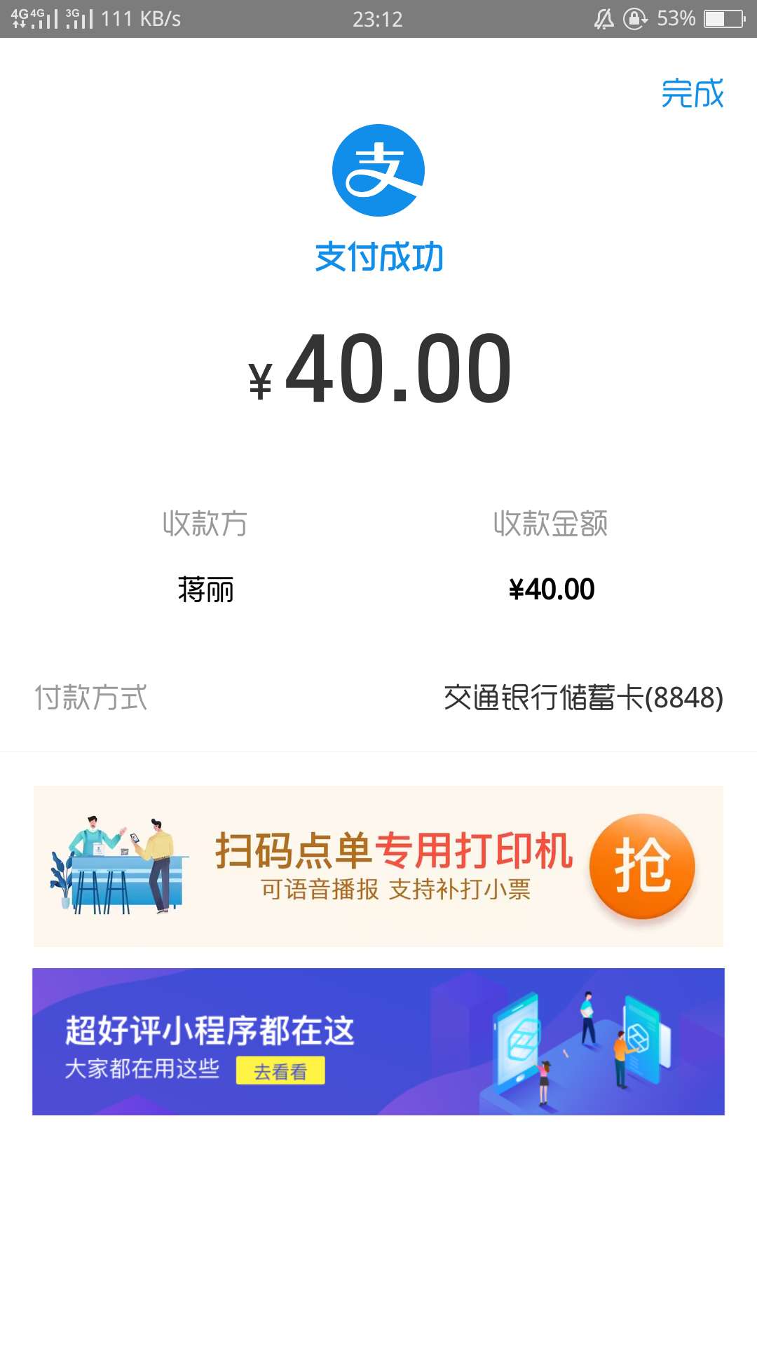 举报一个微信嗷，这老哥在群里说没举报一个微信嗷，


这老哥在群里说没钱吃69 / 作者:小英是个网虫 / 