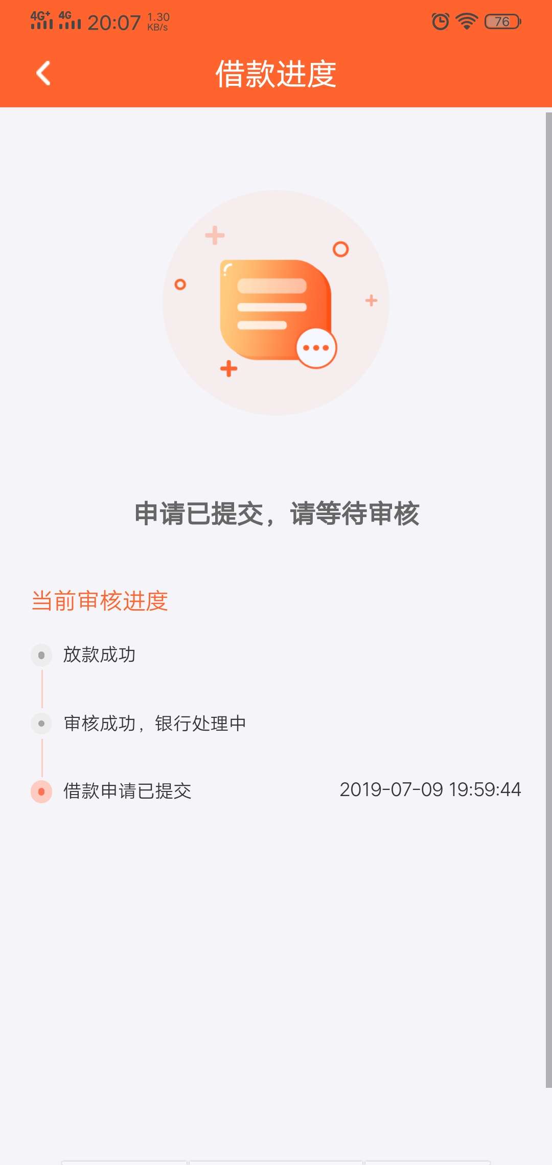 撸不动了。。已经n杀，通过等放款撸不动了。。






已经n杀，通过等放款有59 / 作者:xmf7758 / 