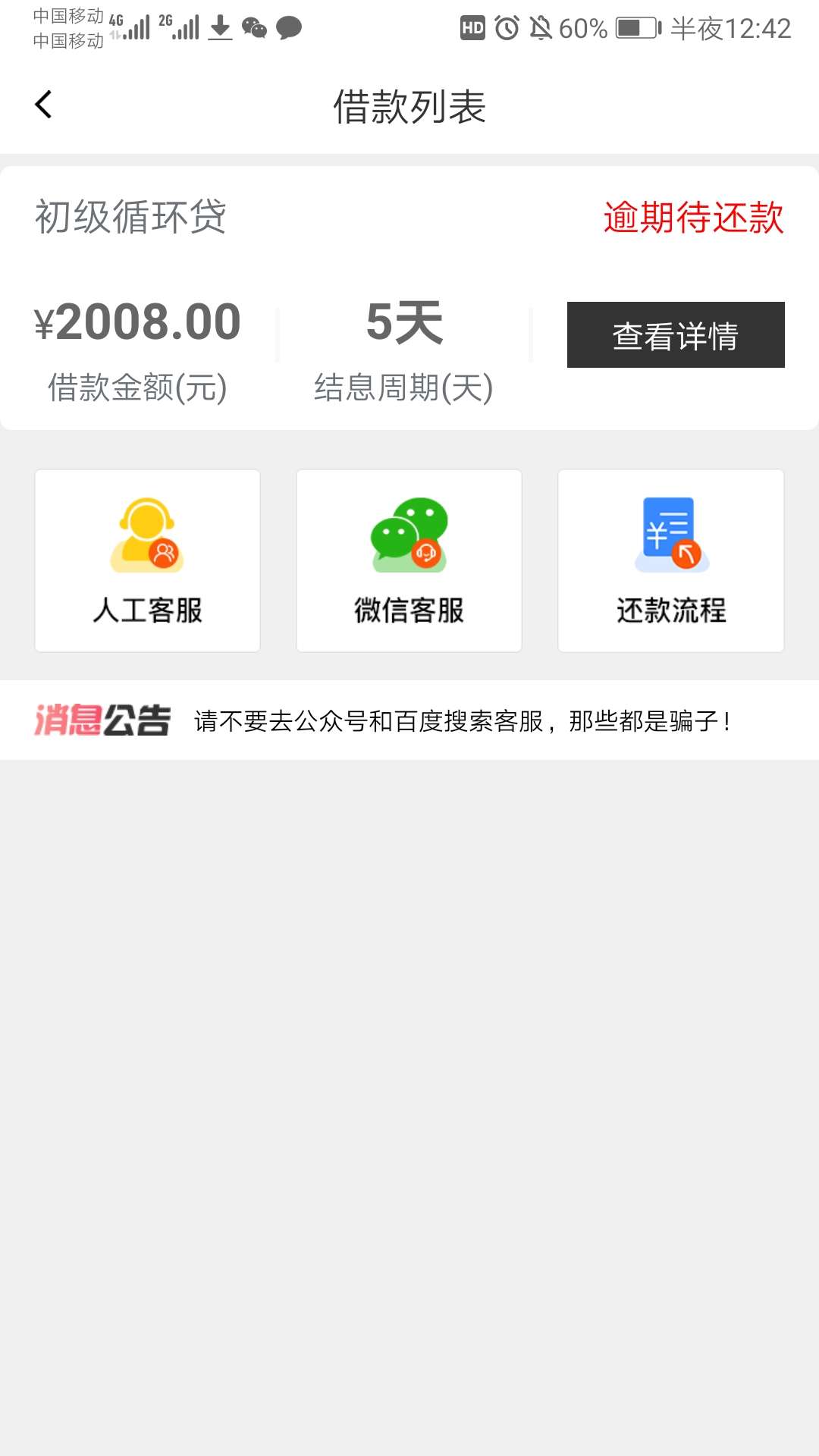 卧槽…真给我下了…求同系列！！坐卧槽…真给我下了…求同系列！！坐等下一个35 / 作者:最bjb / 