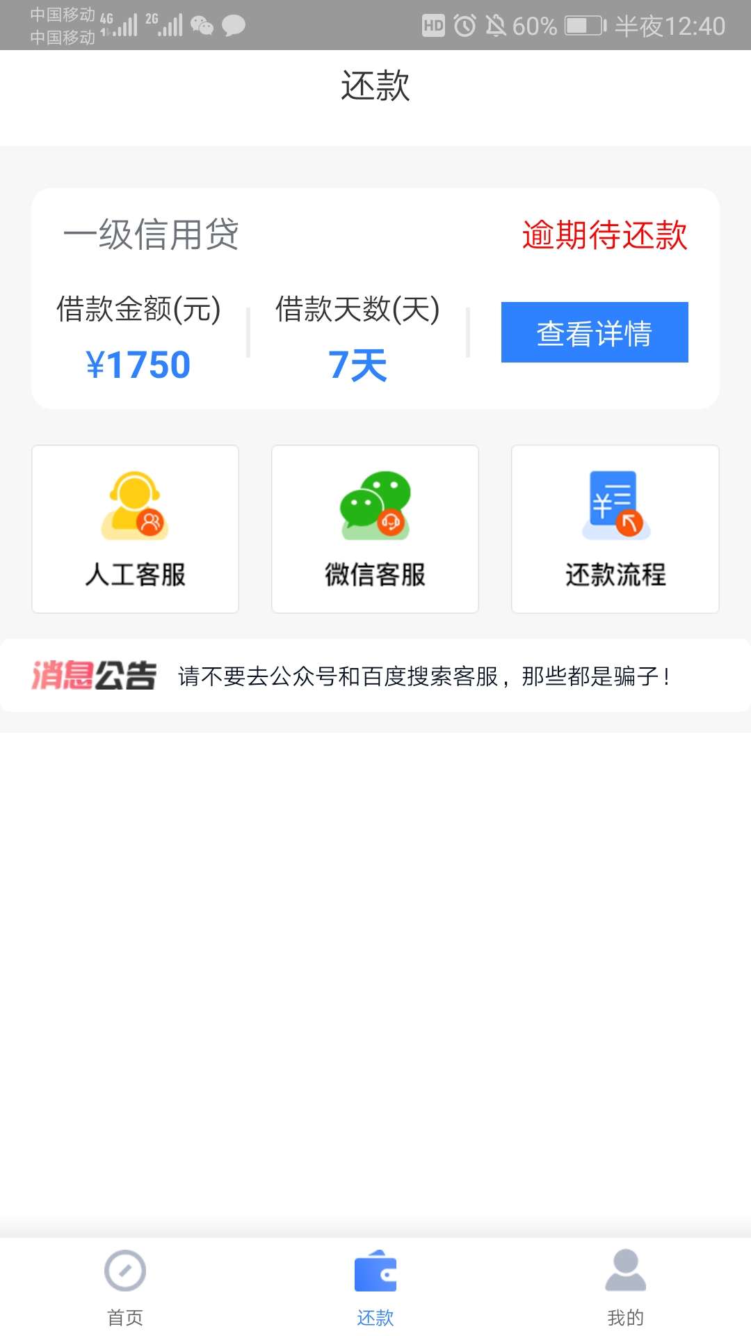 卧槽…真给我下了…求同系列！！坐卧槽…真给我下了…求同系列！！坐等下一个6 / 作者:最bjb / 
