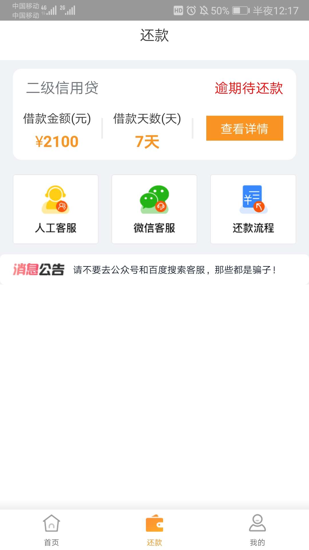 卧槽…真给我下了…求同系列！！坐卧槽…真给我下了…求同系列！！坐等下一个47 / 作者:最bjb / 