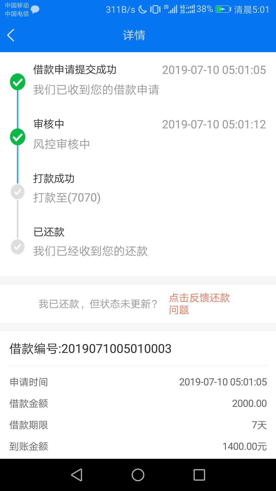 哇，心跳加快！！！成功了吗？马里哇，心跳加快！！！成功了吗？马里奥！！！12 / 作者:还能上岸吗？ / 