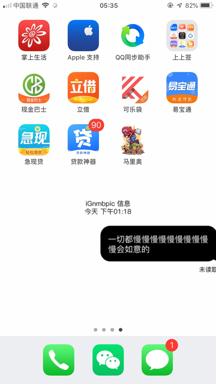哇，心跳加快！！！成功了吗？马里哇，心跳加快！！！成功了吗？马里奥！！！32 / 作者:2582998 / 