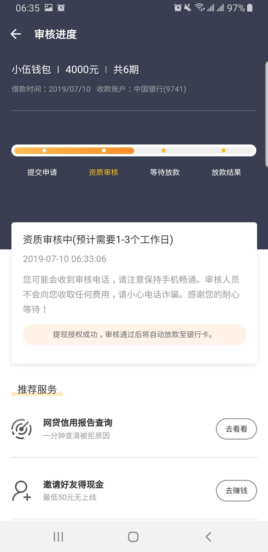 我是不是飘了{:恶心:}我是不是飘了


34 / 作者:hbk66195232 / 
