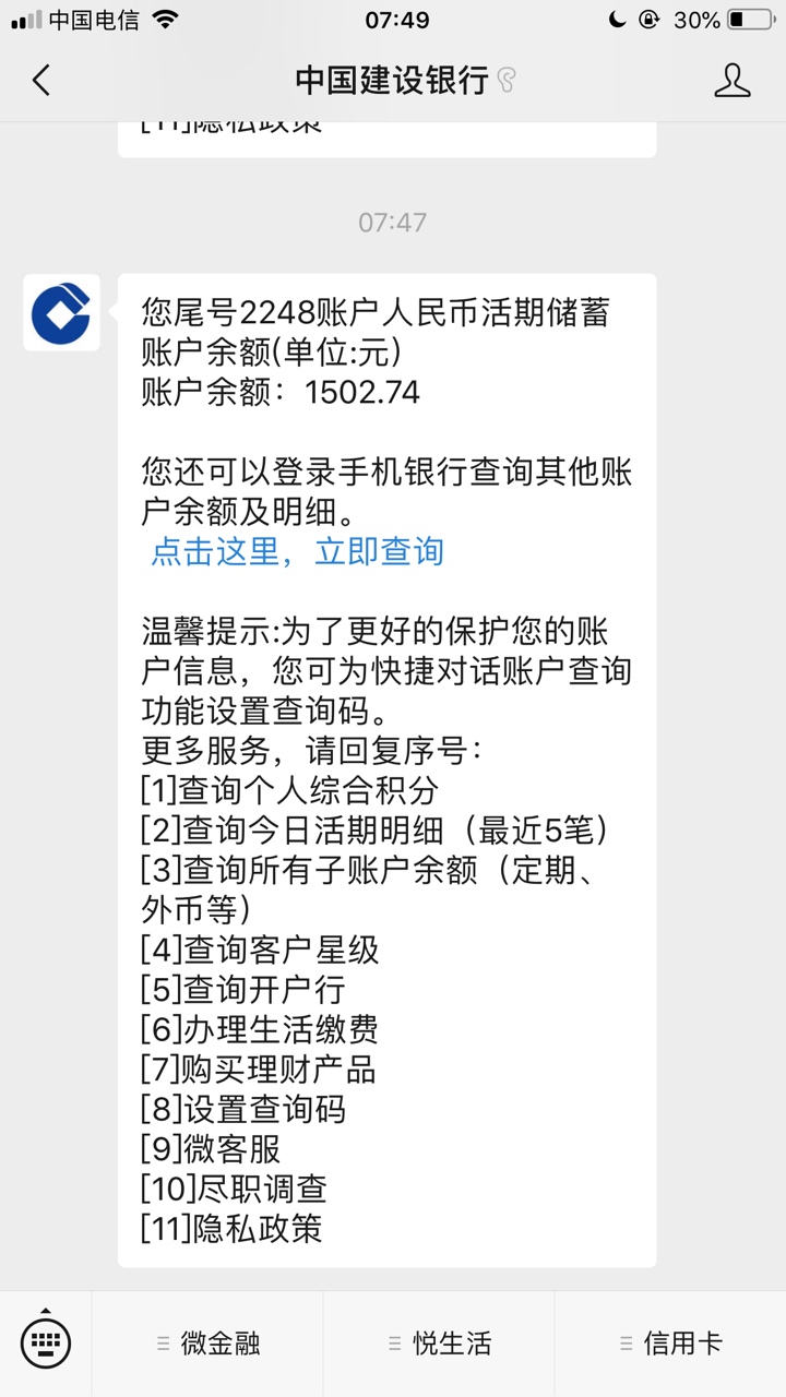 我能下的，大部分都能下，刚才入口我能下的，大部分都能下，刚才入口dkds！估50 / 作者:想想很可怕 / 