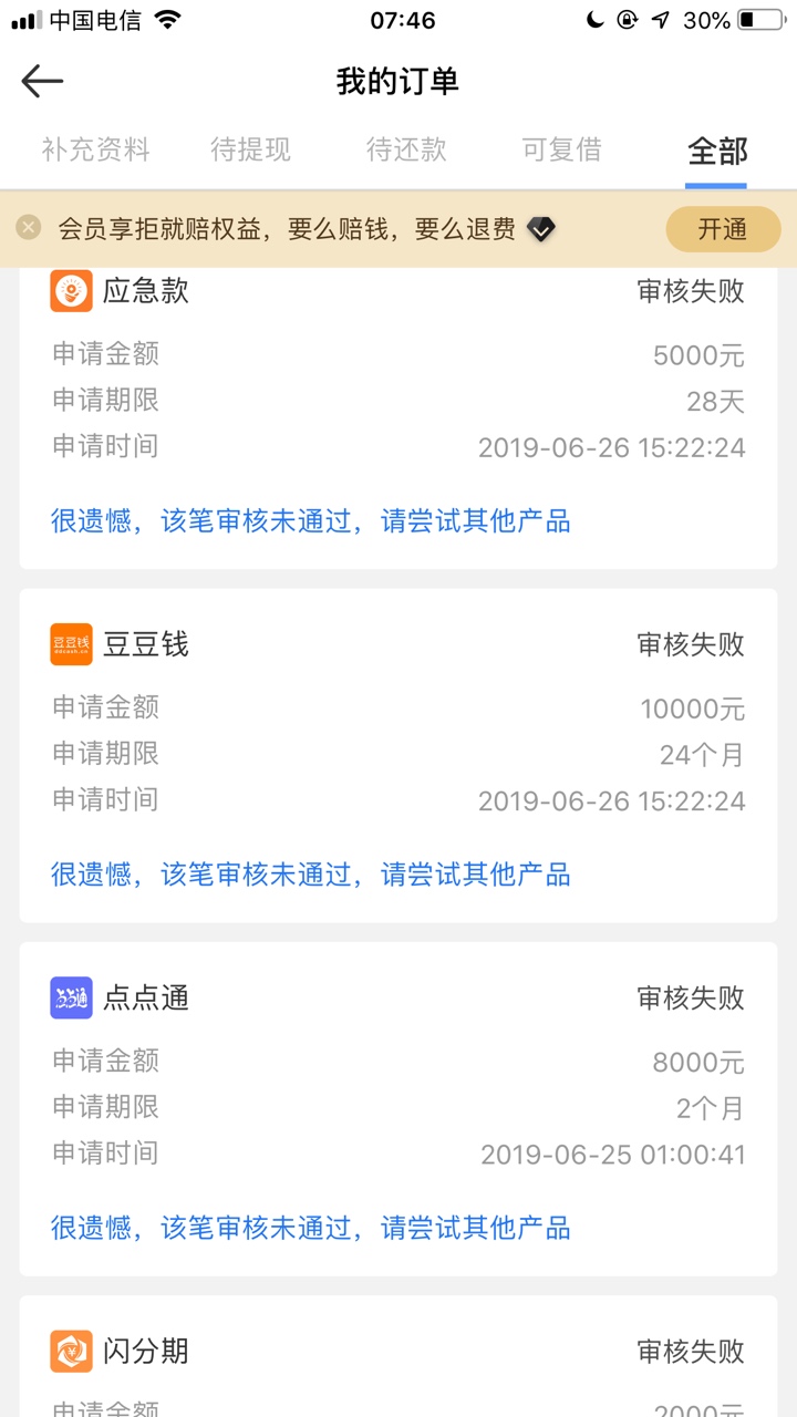 我能下的，大部分都能下，刚才入口我能下的，大部分都能下，刚才入口dkds！估21 / 作者:想想很可怕 / 