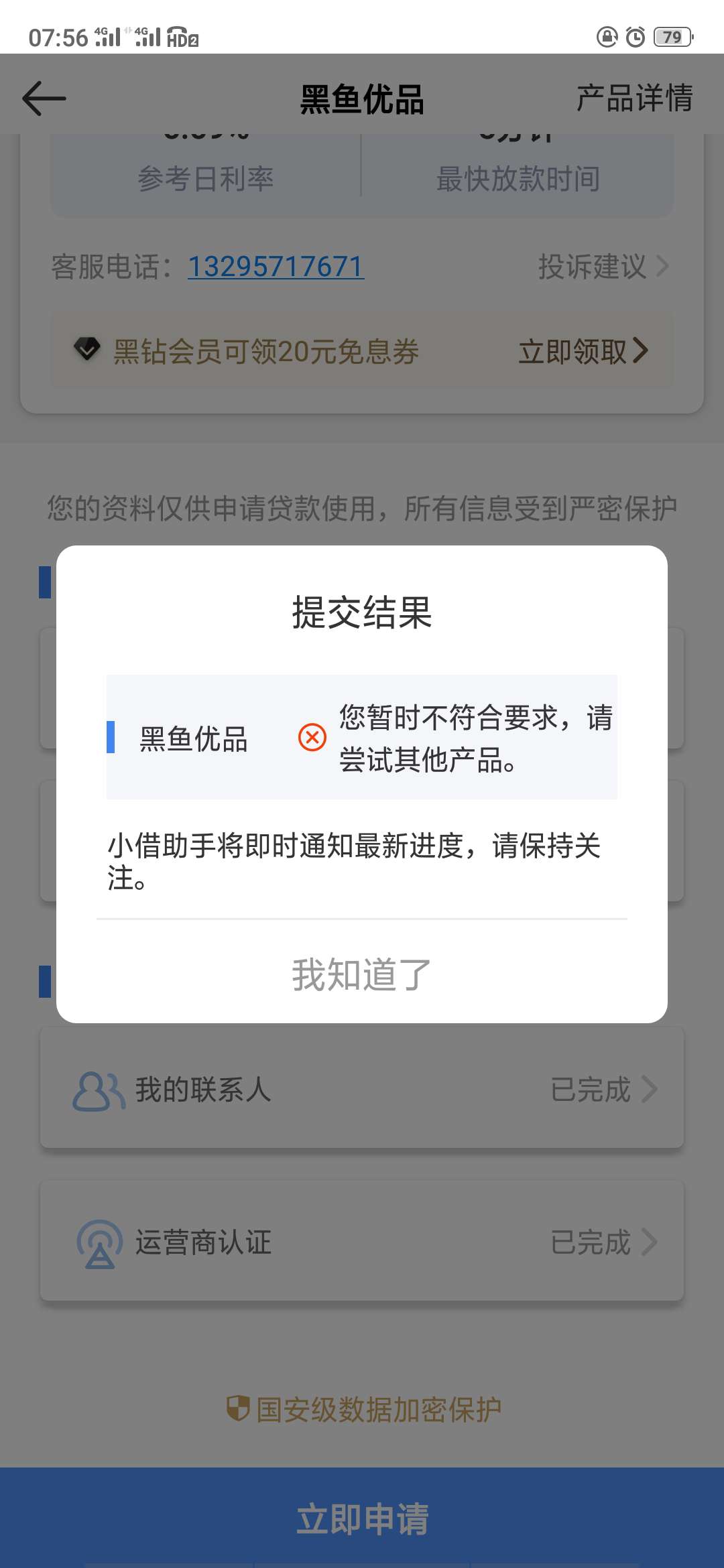 我能下的，大部分都能下，刚才入口我能下的，大部分都能下，刚才入口dkds！估24 / 作者:啊虎牙 / 