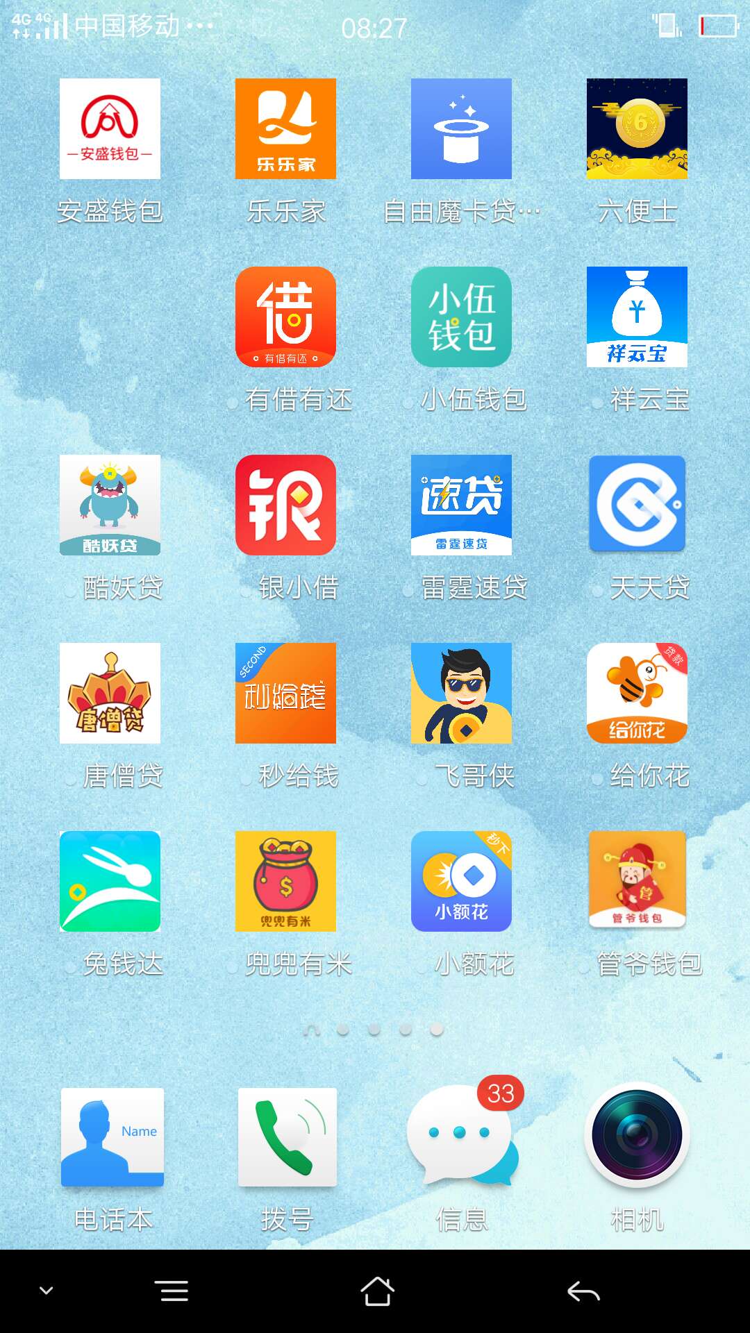 新的一天又开始了，开撸。口子从各新的一天又开始了，开撸。口子从各位老哥帖18 / 作者:晨曦啊。 / 