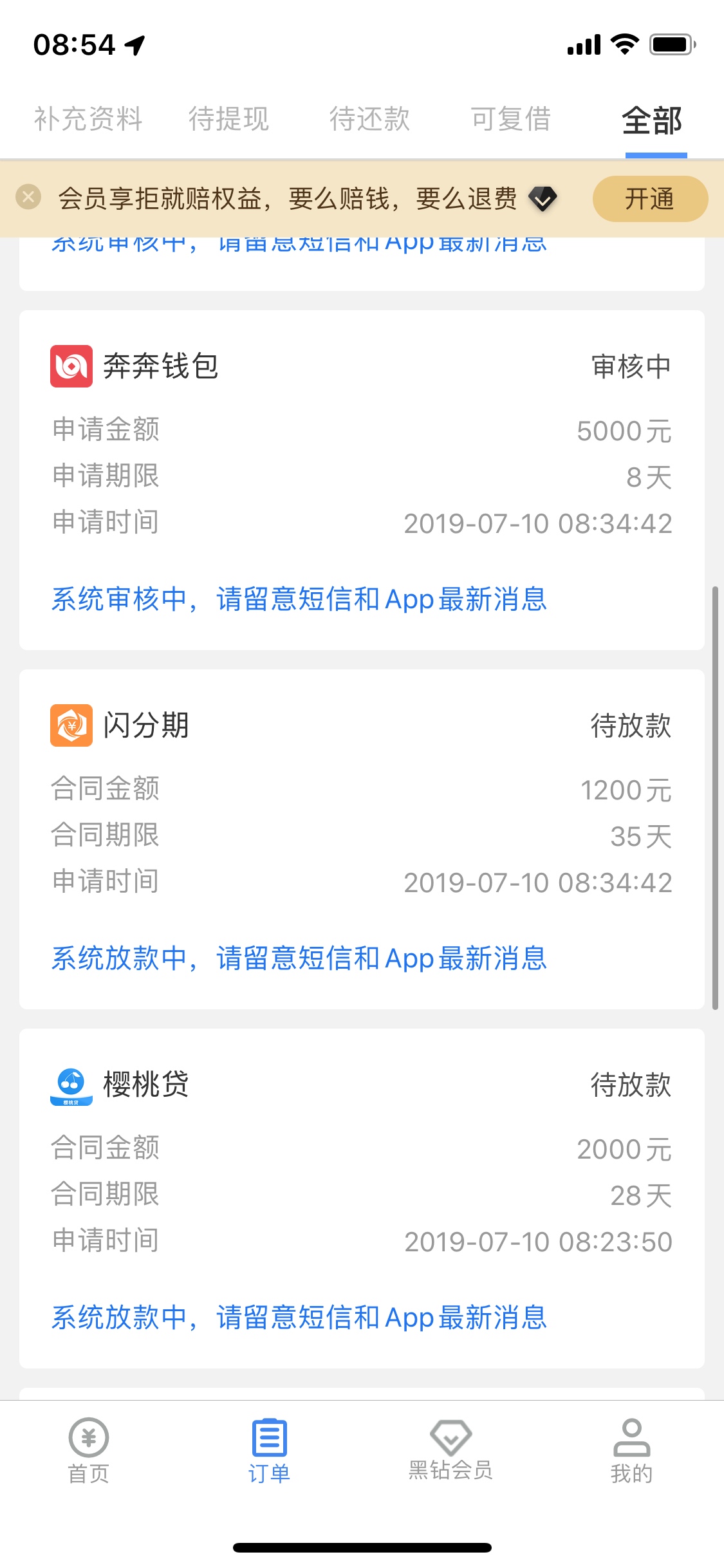 我能下的，大部分都能下，刚才入口我能下的，大部分都能下，刚才入口dkds！估80 / 作者:希望婆婆 / 