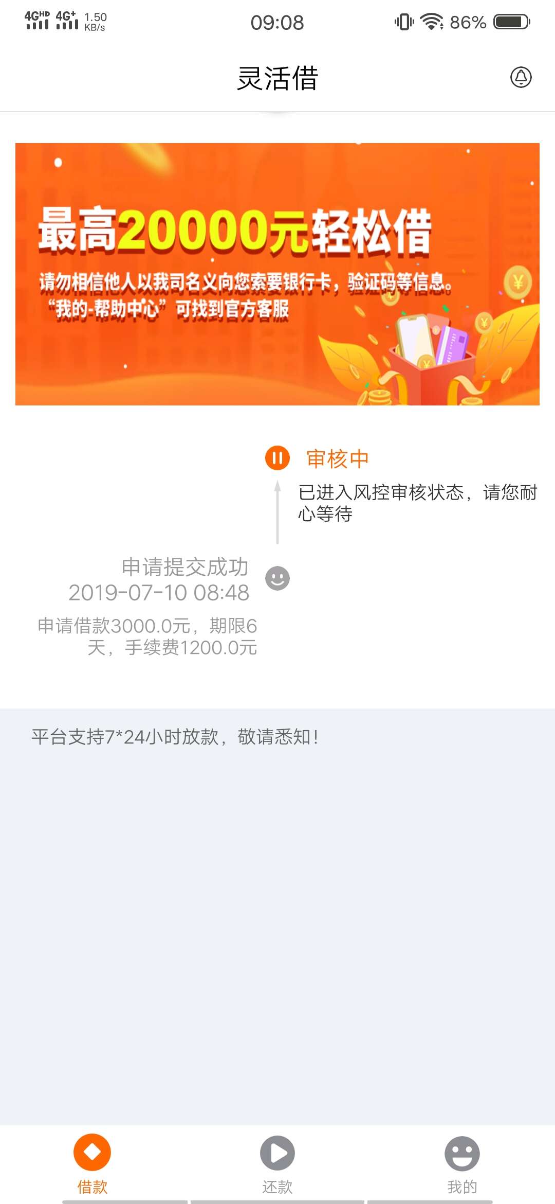过一个吧过一个吧    

22 / 作者:上神卡尊 / 