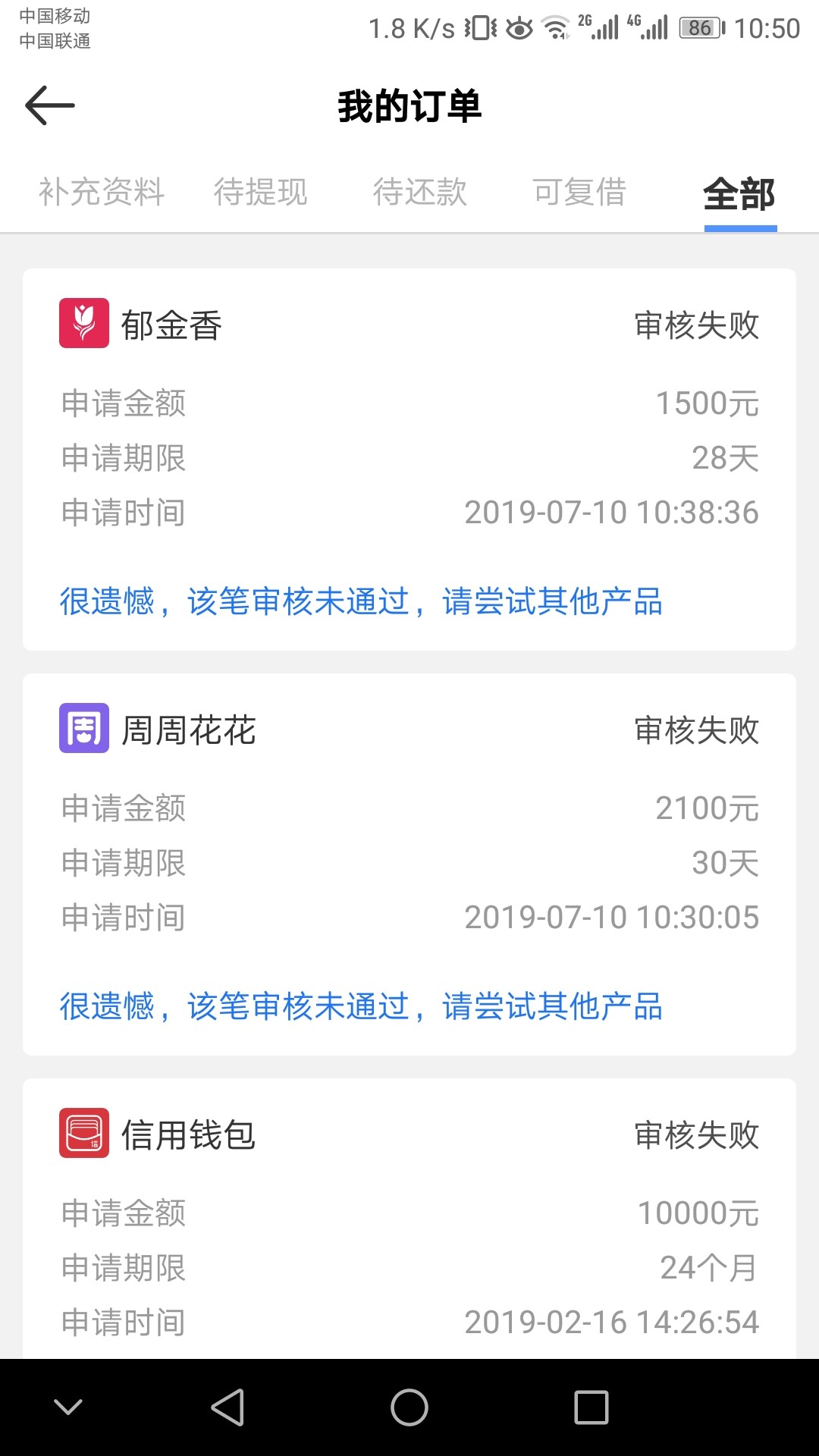 哎！哎！



40 / 作者:lqw139 / 