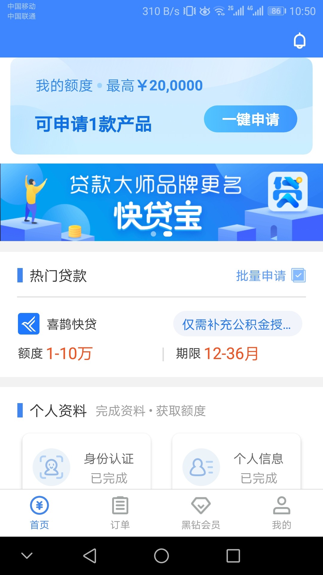 哎！哎！



74 / 作者:lqw139 / 
