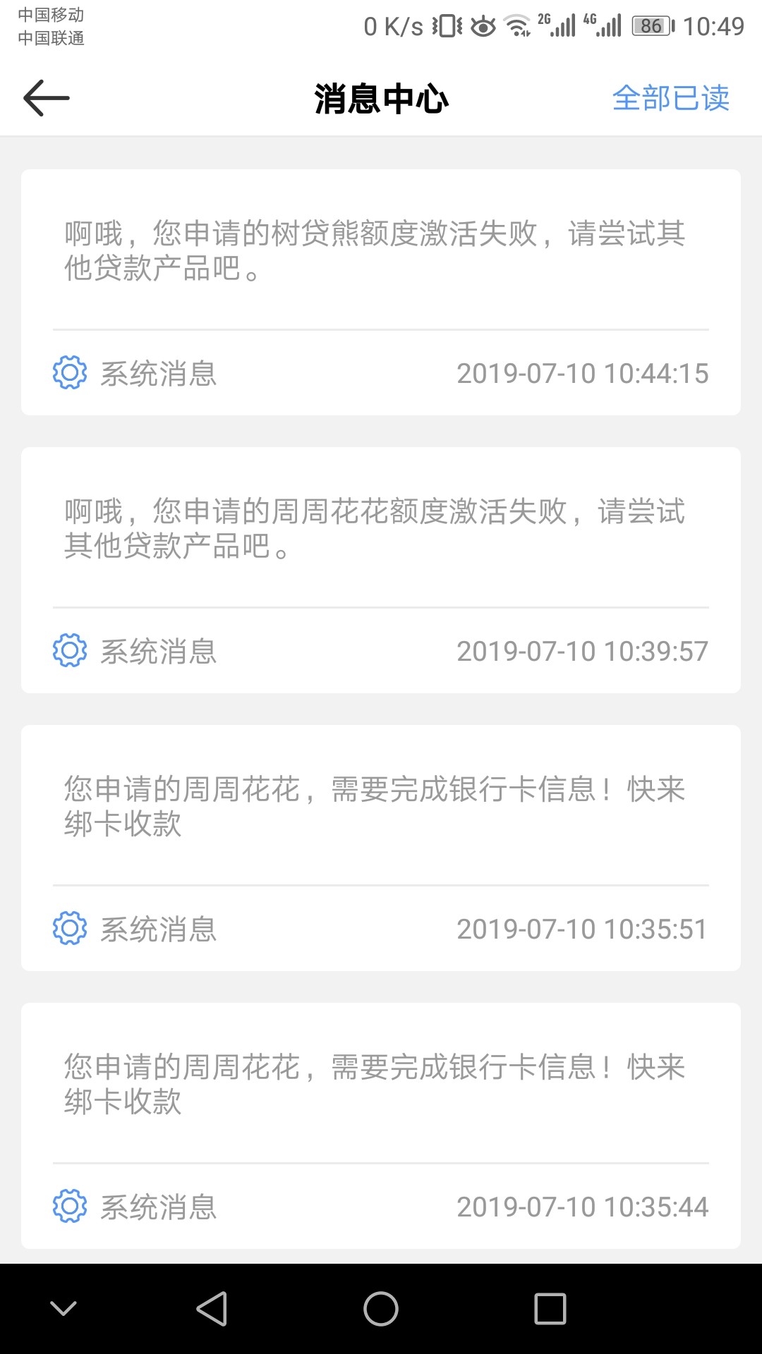 哎！哎！



3 / 作者:lqw139 / 