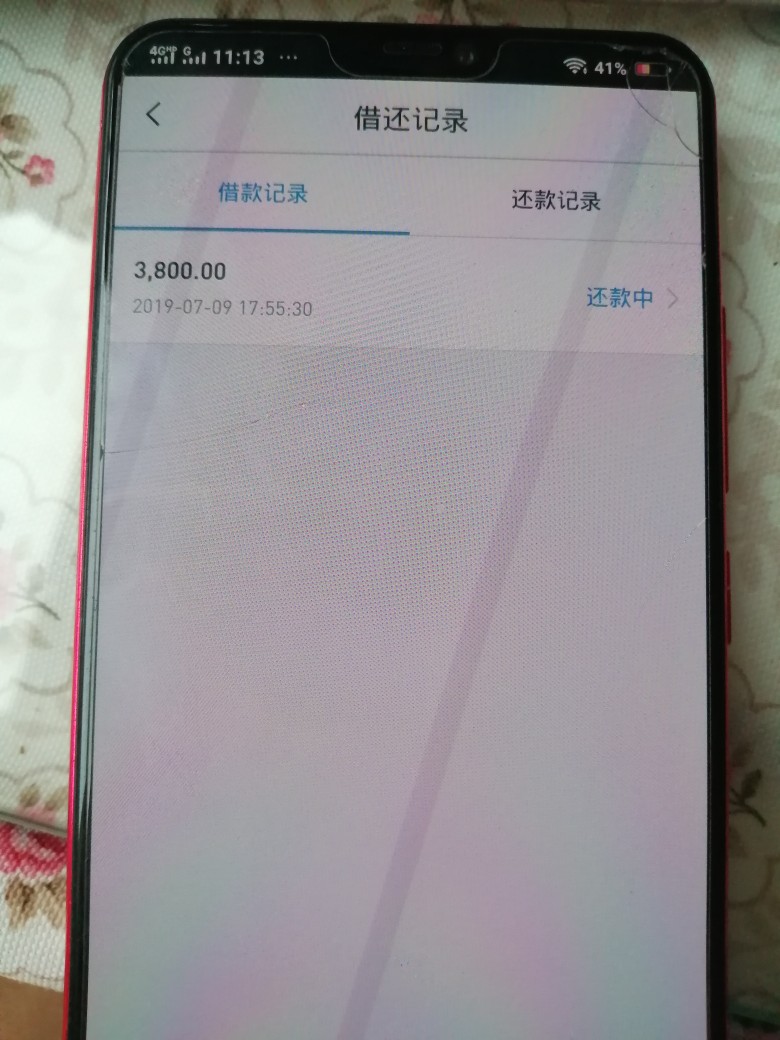 急现贷上吧昨天申请的到账一个小时急现贷上吧
昨天申请的到账一个小时左右，13 / 作者:九街卡哇伊 / 