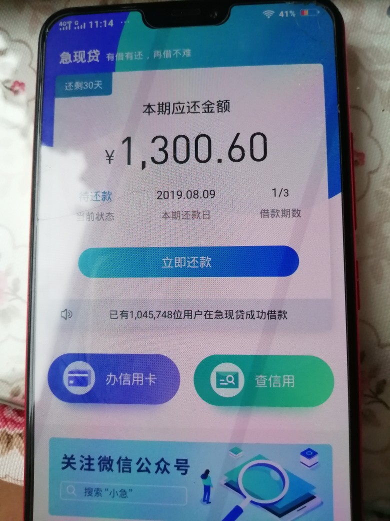 急现贷上吧昨天申请的到账一个小时急现贷上吧
昨天申请的到账一个小时左右，62 / 作者:九街卡哇伊 / 
