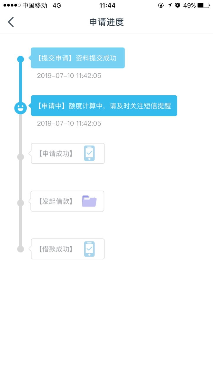 急现贷上吧昨天申请的到账一个小时急现贷上吧
昨天申请的到账一个小时左右，36 / 作者:.．ら神仙丶. / 