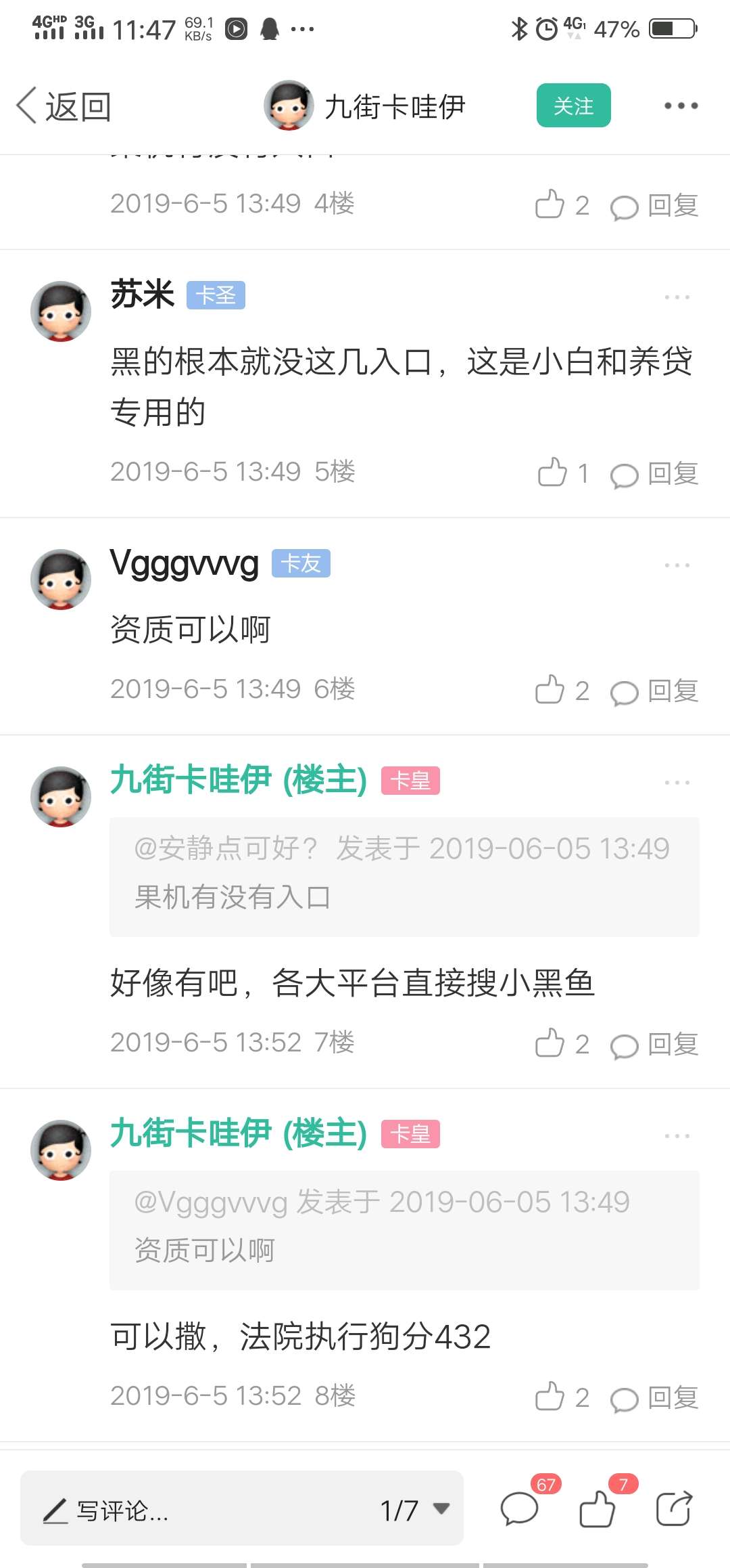 急现贷上吧昨天申请的到账一个小时急现贷上吧
昨天申请的到账一个小时左右，76 / 作者:虎子5201314 / 
