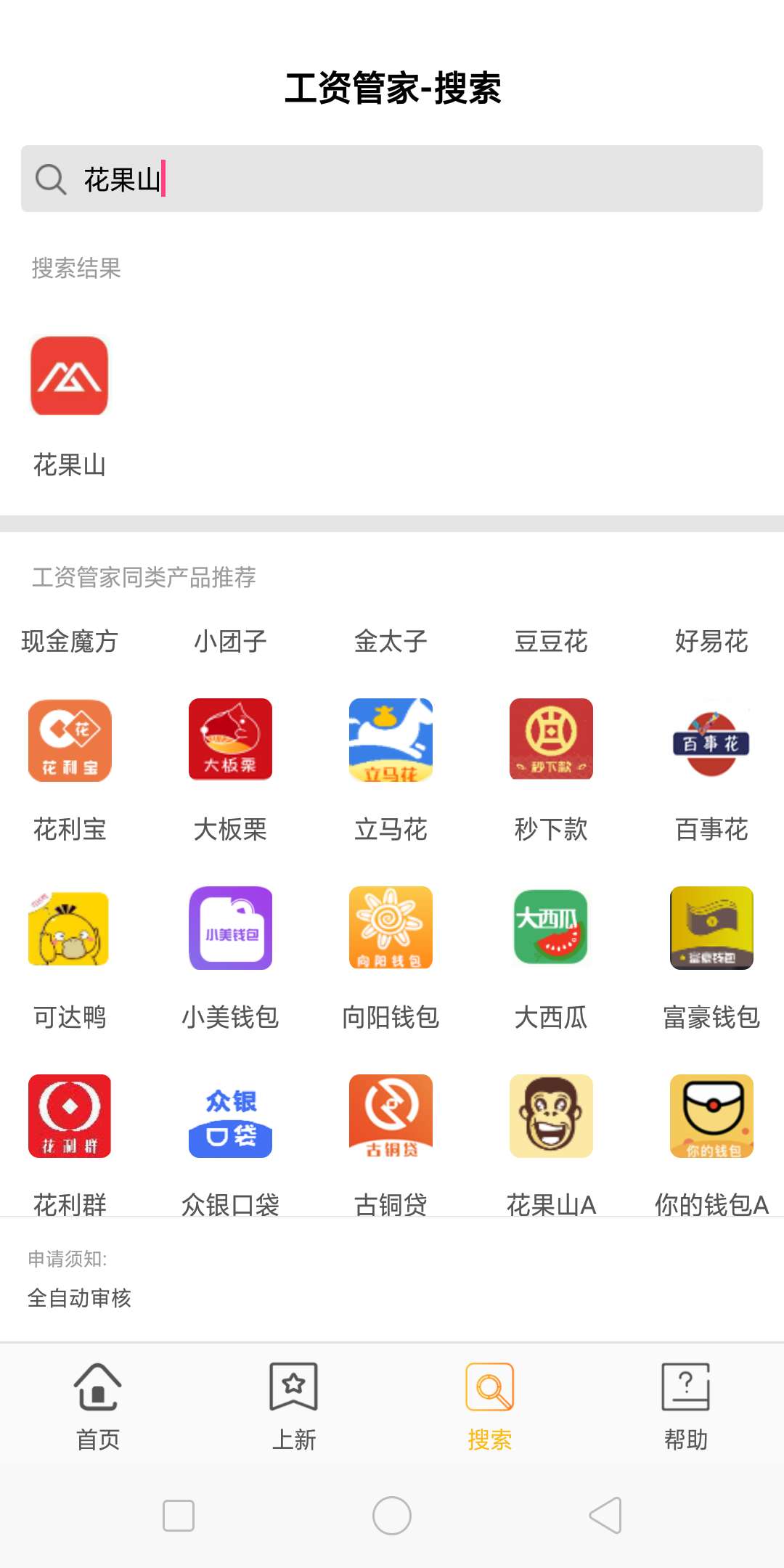 哇，心跳加快！！！成功了吗？马里哇，心跳加快！！！成功了吗？马里奥！！！0 / 作者:A握不住的沙 / 