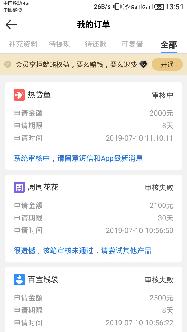 就剩你一个了，把我拒了吧！别一会就剩你一个了，把我拒了吧！别一会又让我绑3 / 作者:yuan1027 / 