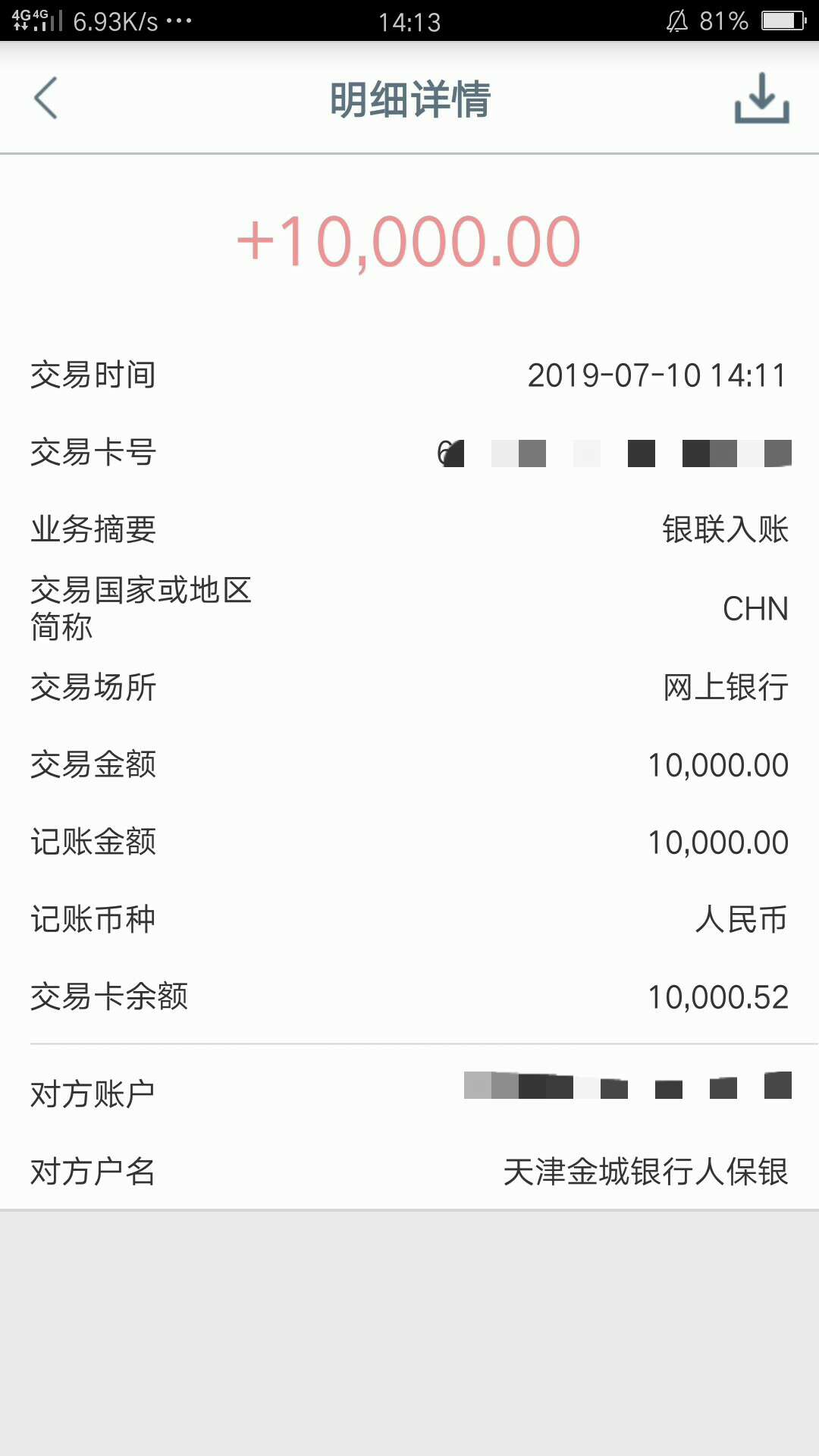 快闪卡贷，秒到。。。借10000快闪卡贷，秒到。。。借10000到9000还12000。。68 / 作者:雨晨呦 / 