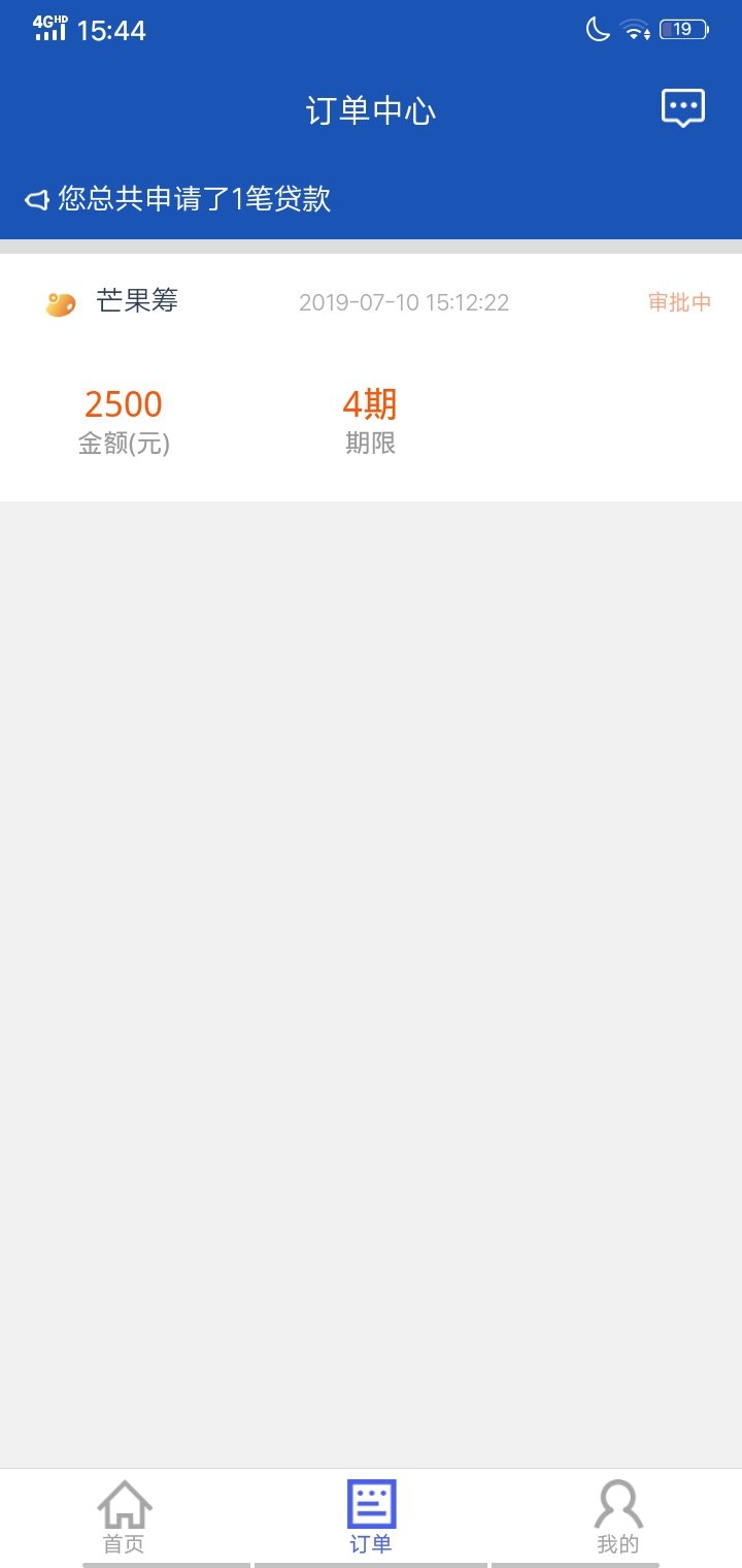 急现贷上吧昨天申请的到账一个小时急现贷上吧
昨天申请的到账一个小时左右，66 / 作者:15089725004 / 