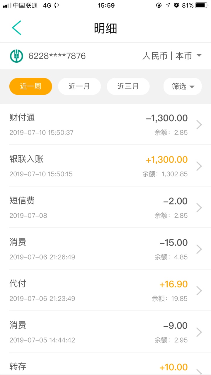 跟风小西瓜，秒到账，其他今日花呗跟风小西瓜，秒到账，其他 今日花呗，小太65 / 作者:king你爹 / 