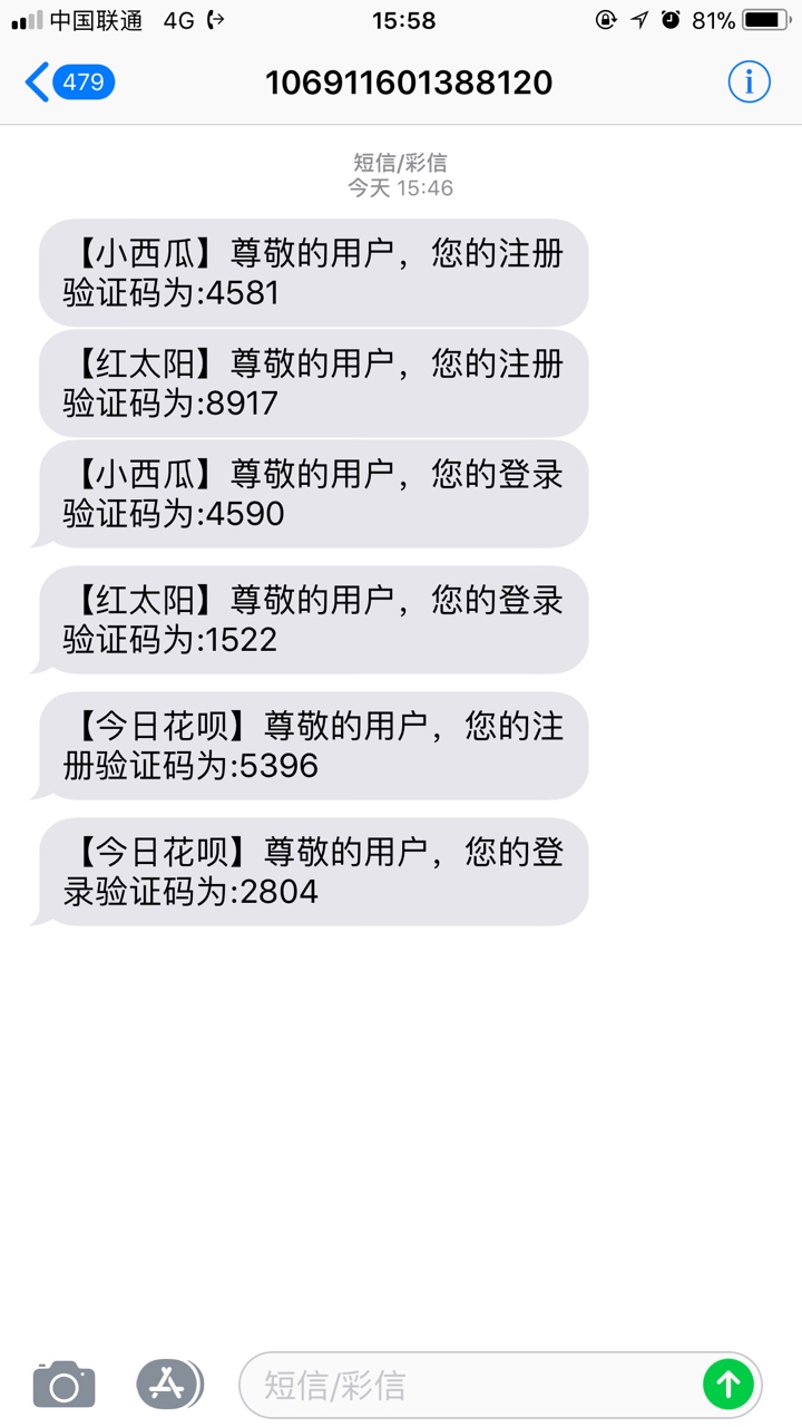 跟风小西瓜，秒到账，其他今日花呗跟风小西瓜，秒到账，其他 今日花呗，小太34 / 作者:king你爹 / 