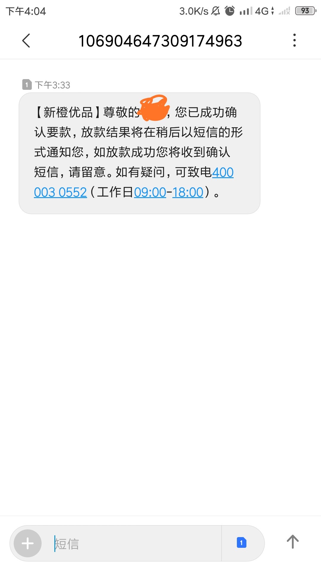 新橙分期，不管你多黑都值得一试新橙分期，不管你多黑都值得一试


81 / 作者:pixelbook / 