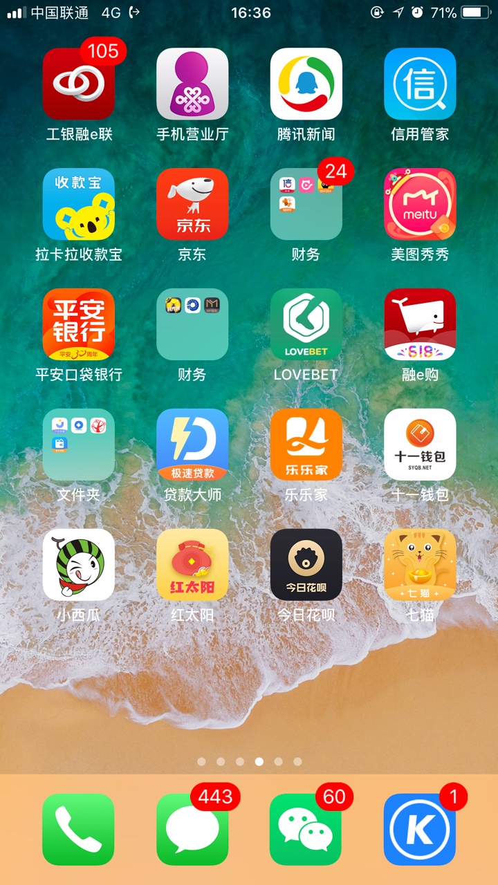 跟风小西瓜，秒到账，其他今日花呗跟风小西瓜，秒到账，其他 今日花呗，小太62 / 作者:king你爹 / 