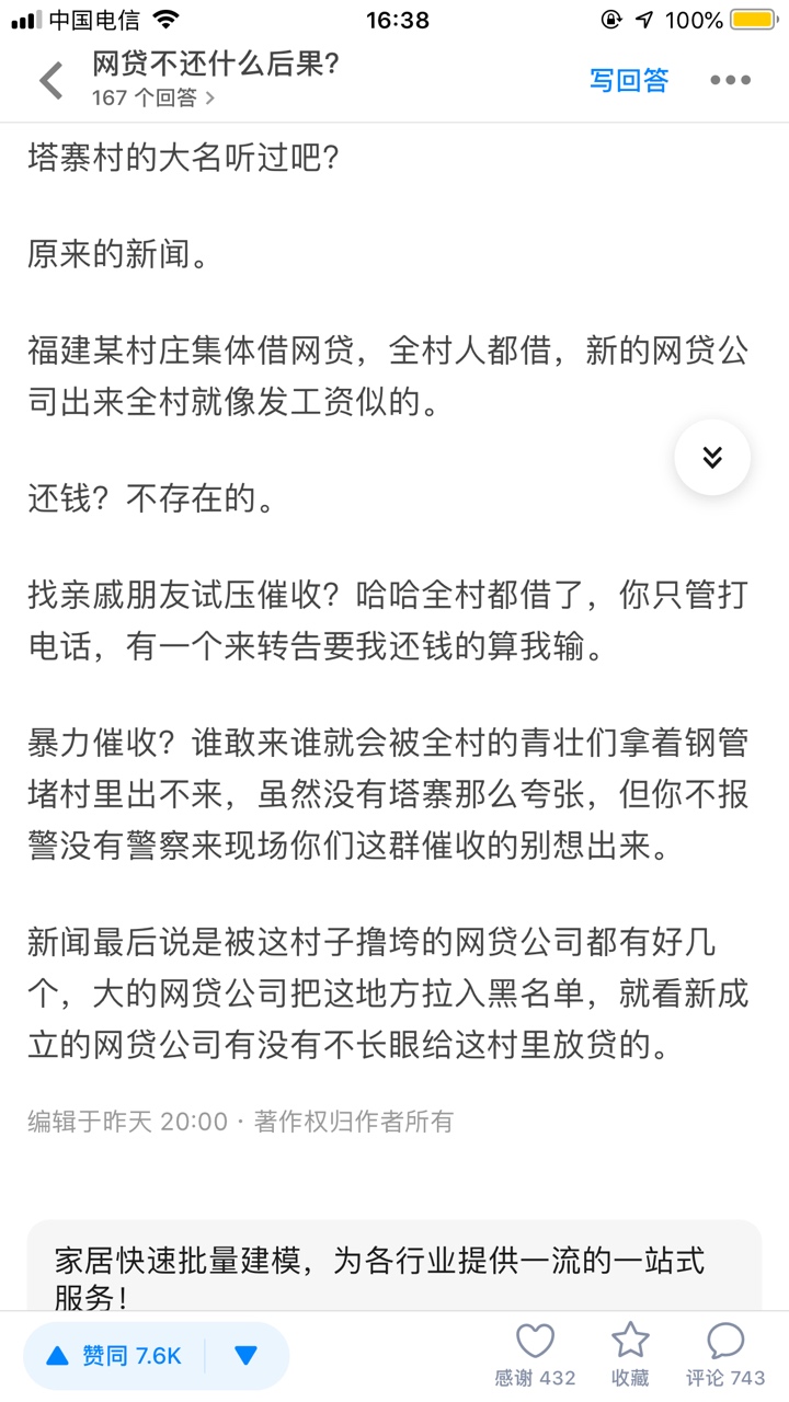 {:奸笑:}{:奸笑:}

76 / 作者:王明文 / 