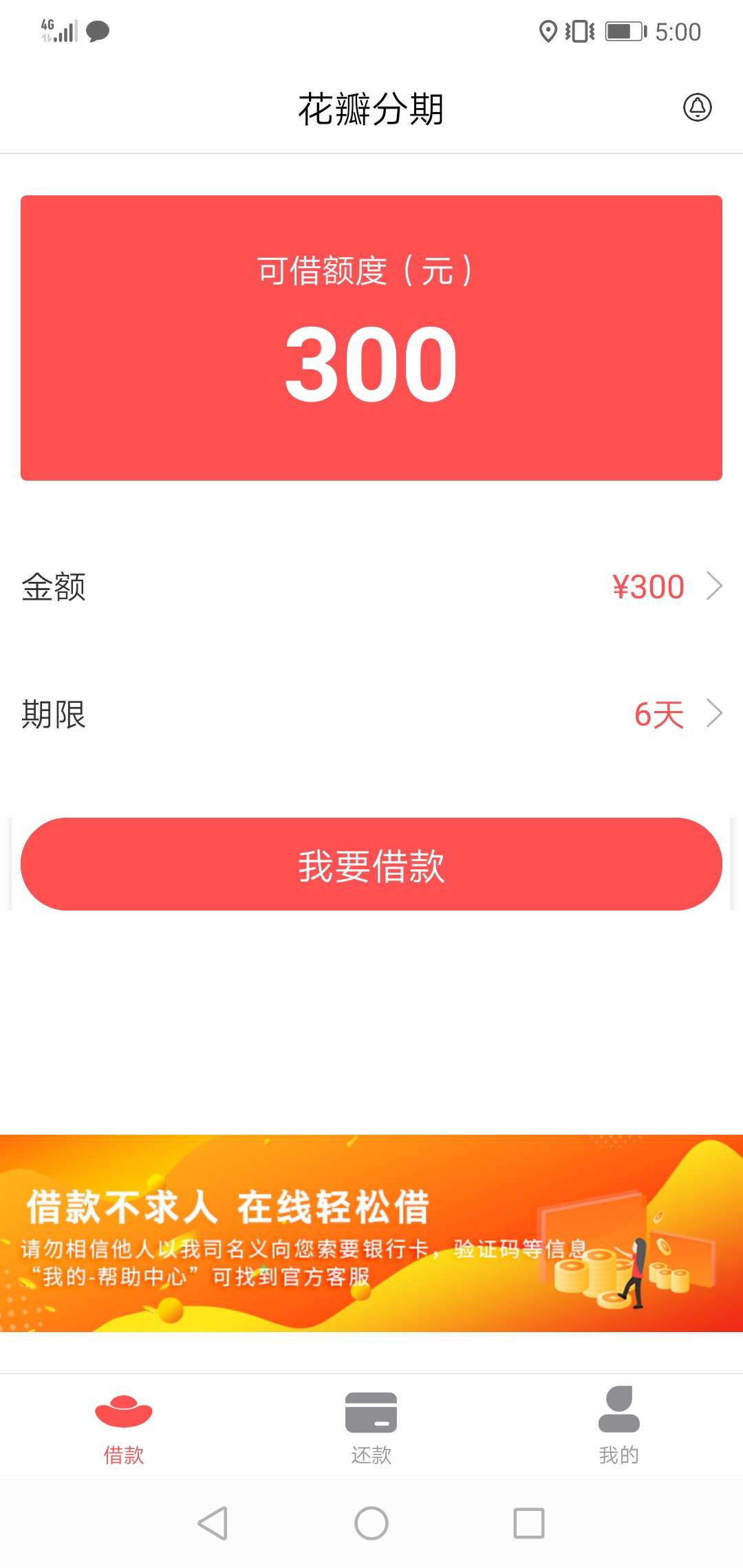 真坑，{:奸笑:}{:奸笑:}{真坑，


30 / 作者:skkjd / 