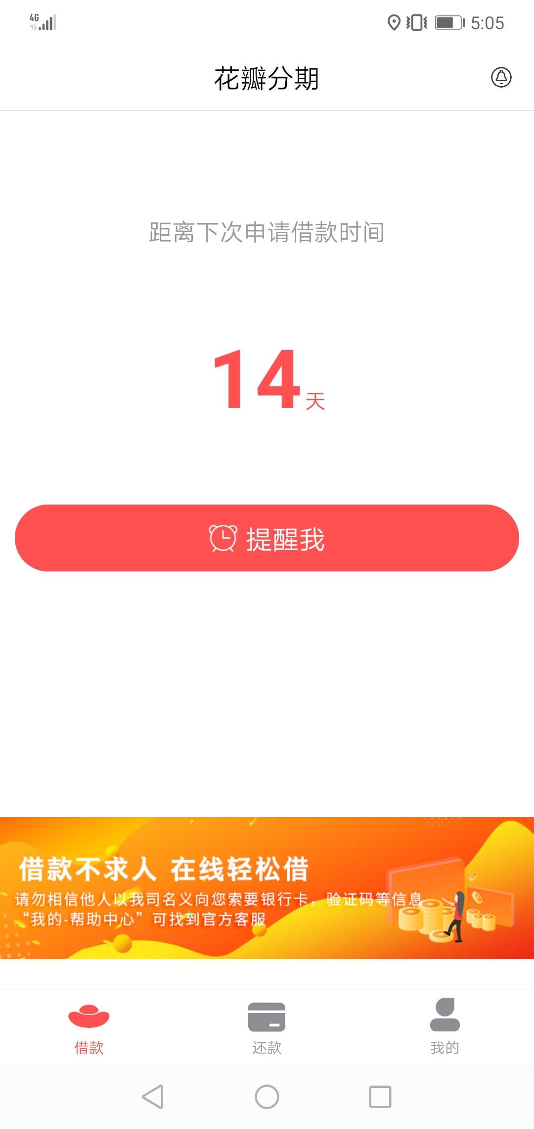真坑，{:奸笑:}{:奸笑:}{真坑，


42 / 作者:skkjd / 