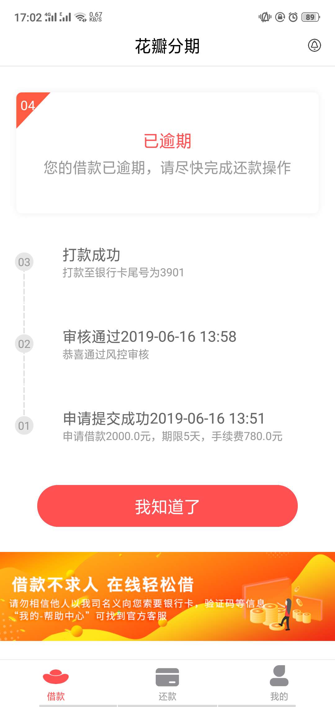 真坑，{:奸笑:}{:奸笑:}{真坑，


54 / 作者:lcf666 / 