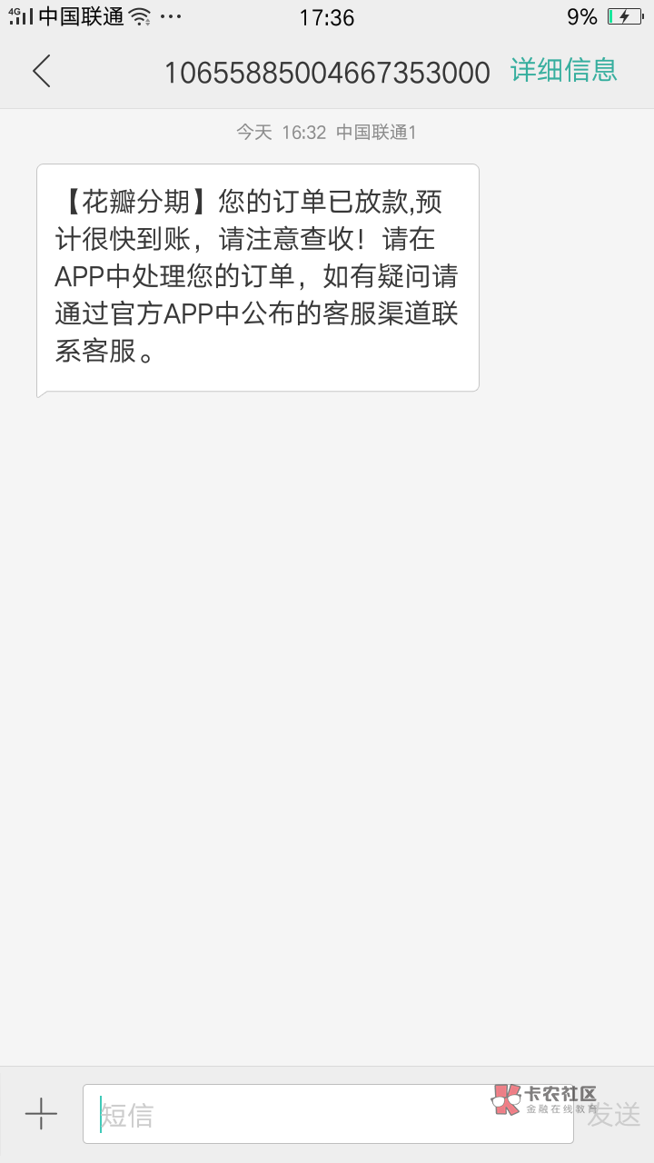 关于花瓣,我再补个图,多的真不想关于花瓣,我再补个图,多的真不想说了,没7 / 作者:不和白户做朋友 / 关于花瓣,我再补个图,多的真不想关于花瓣,我再补个图,多的真不想说了,没7 / 作者:不和白户做朋友 /