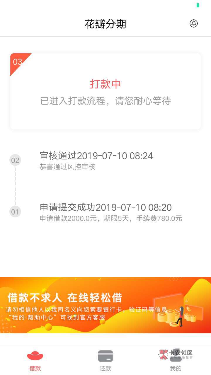 关于花瓣,我再补个图,多的真不想关于花瓣,我再补个图,多的真不想说了,没52 / 作者:不和白户做朋友 / 关于花瓣,我再补个图,多的真不想关于花瓣,我再补个图,多的真不想说了,没52 / 作者:不和白户做朋友 /