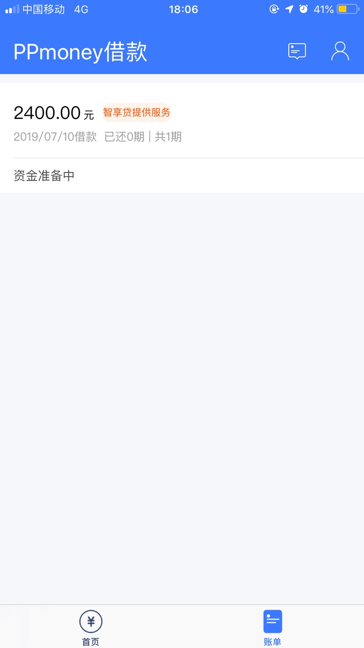 这能下嘛能下吗

15 / 作者:慢慢来块 / 