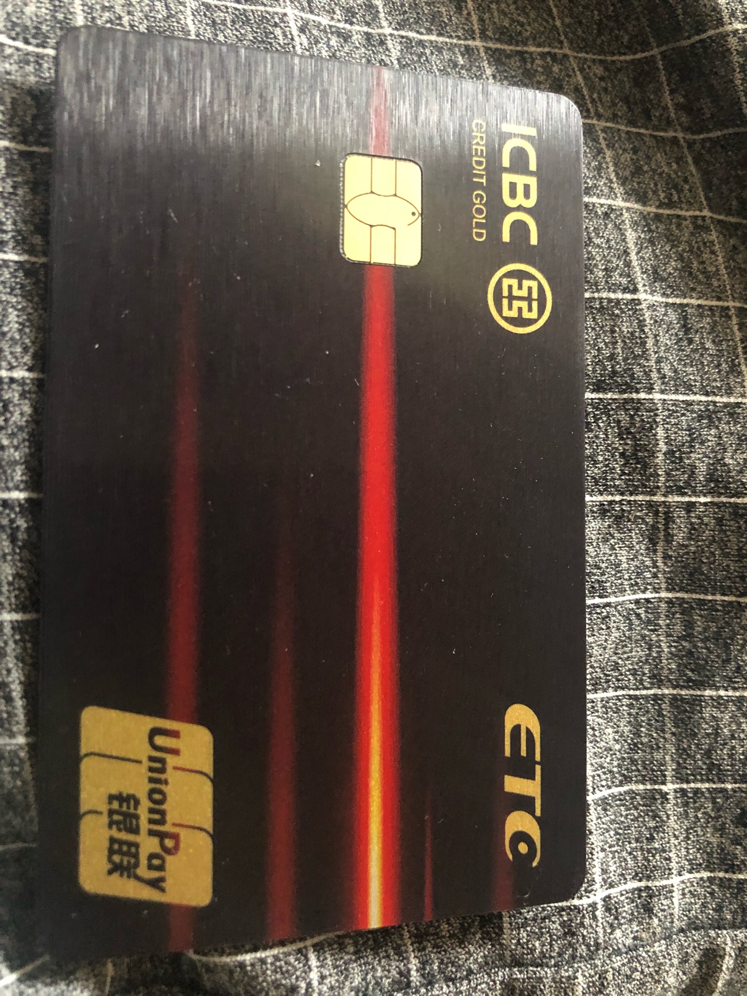 工行ETC到了，看了说明要去柜台工行ETC到了，看了说明要去柜台开通，是不是开69 / 作者:baodao18 / 