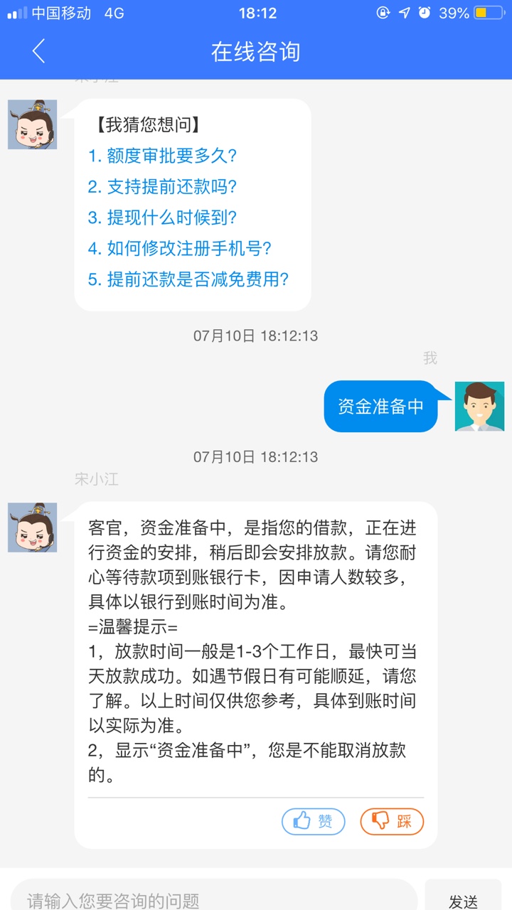 这能下嘛能下吗

85 / 作者:慢慢来块 / 