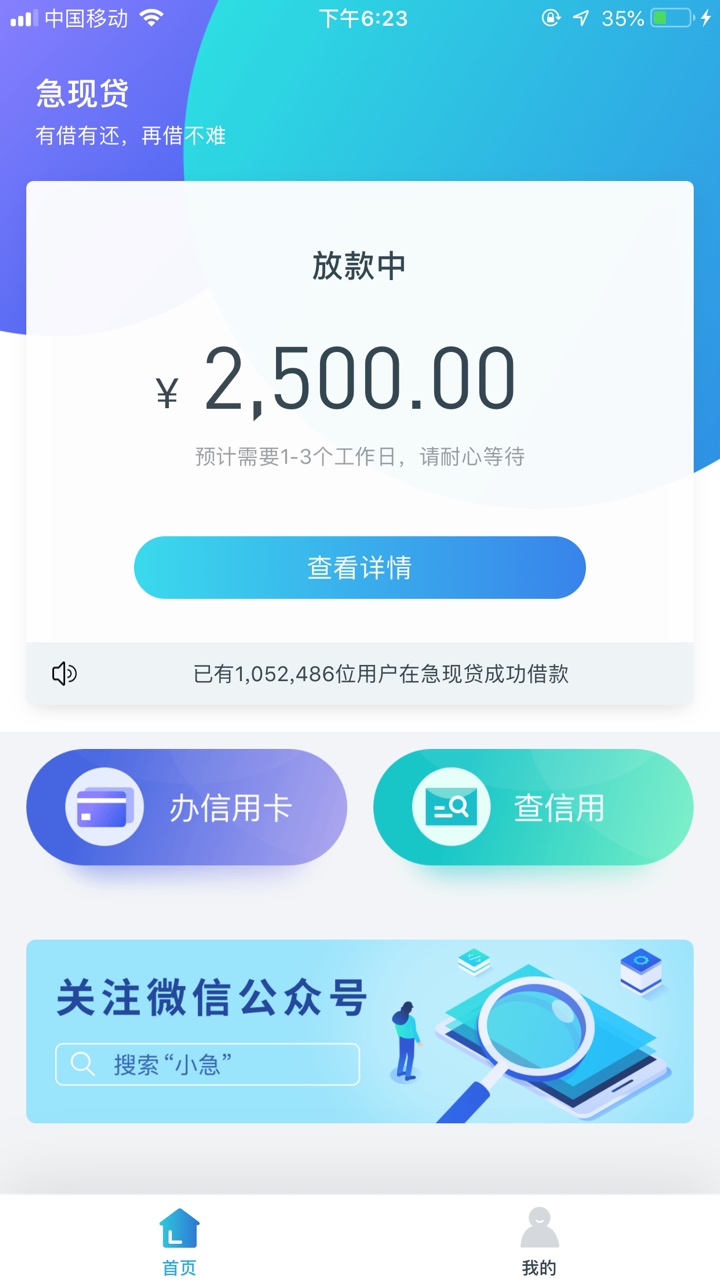 急现贷上吧昨天申请的到账一个小时急现贷上吧
昨天申请的到账一个小时左右，31 / 作者:zhouhua / 