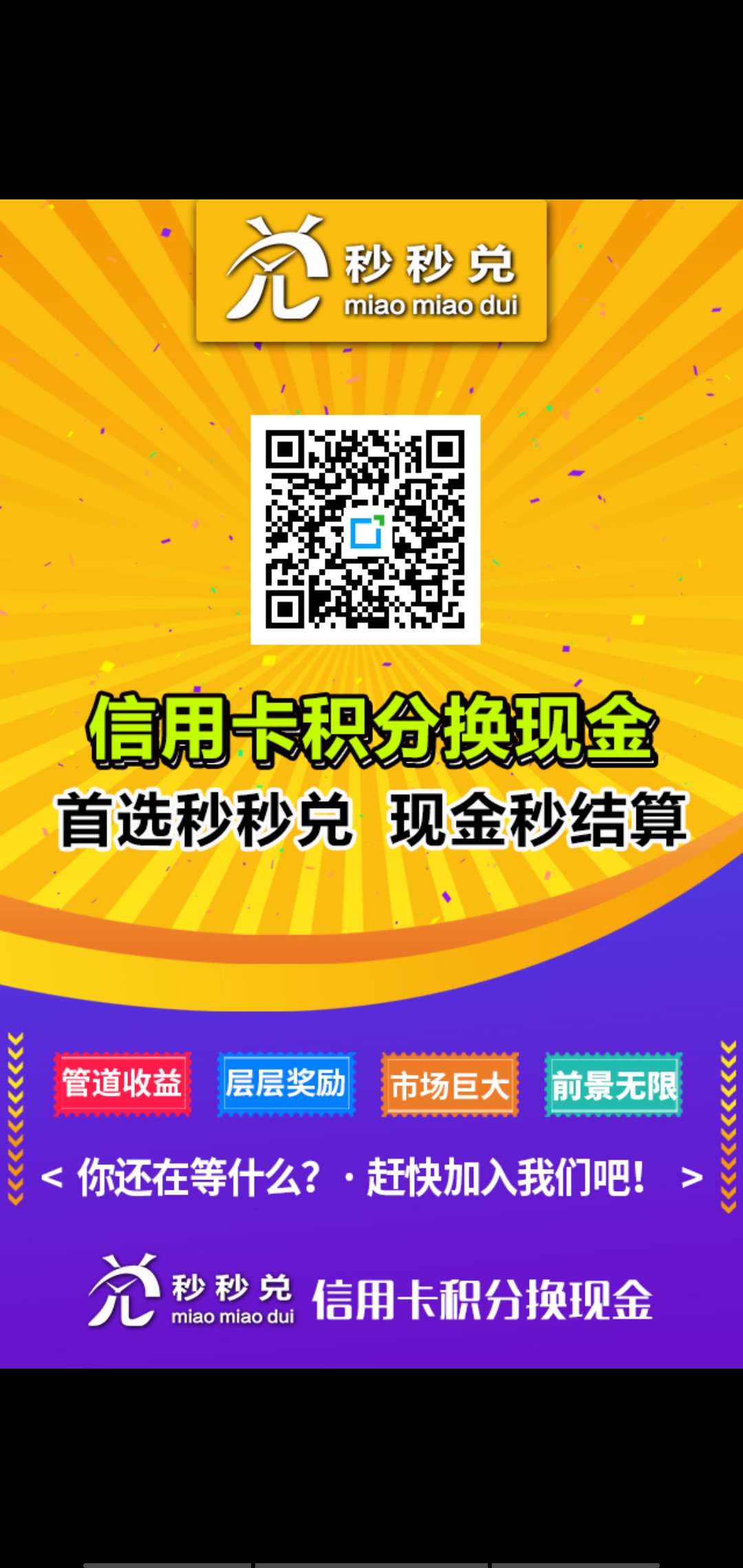 信用卡信用卡积分兑换信用卡信用卡积分兑换

37 / 作者:等爱的我等到了 / 