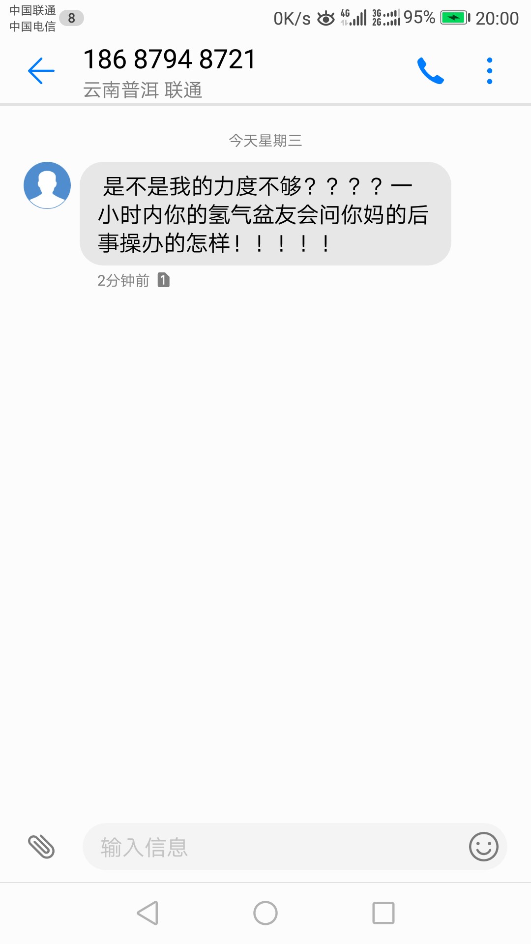 应该怎么和他骂，可以显示得我比较应该怎么和他骂，可以显示得我比较有文化

61 / 作者:路在脚下☞ / 