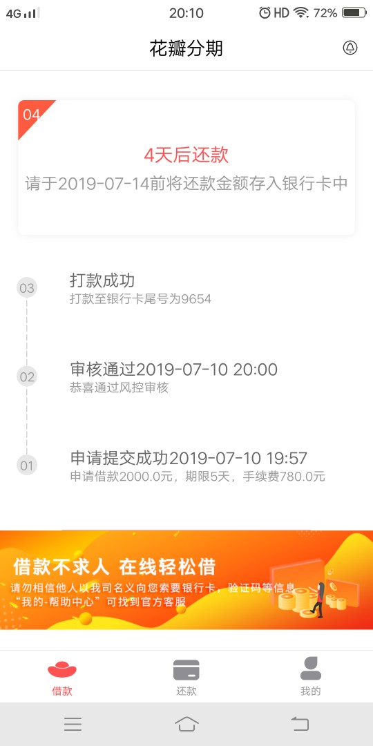 关于花瓣，我再补个图，多的真不想关于花瓣，我再补个图，多的真不想说了，没22 / 作者:黑ARL / 