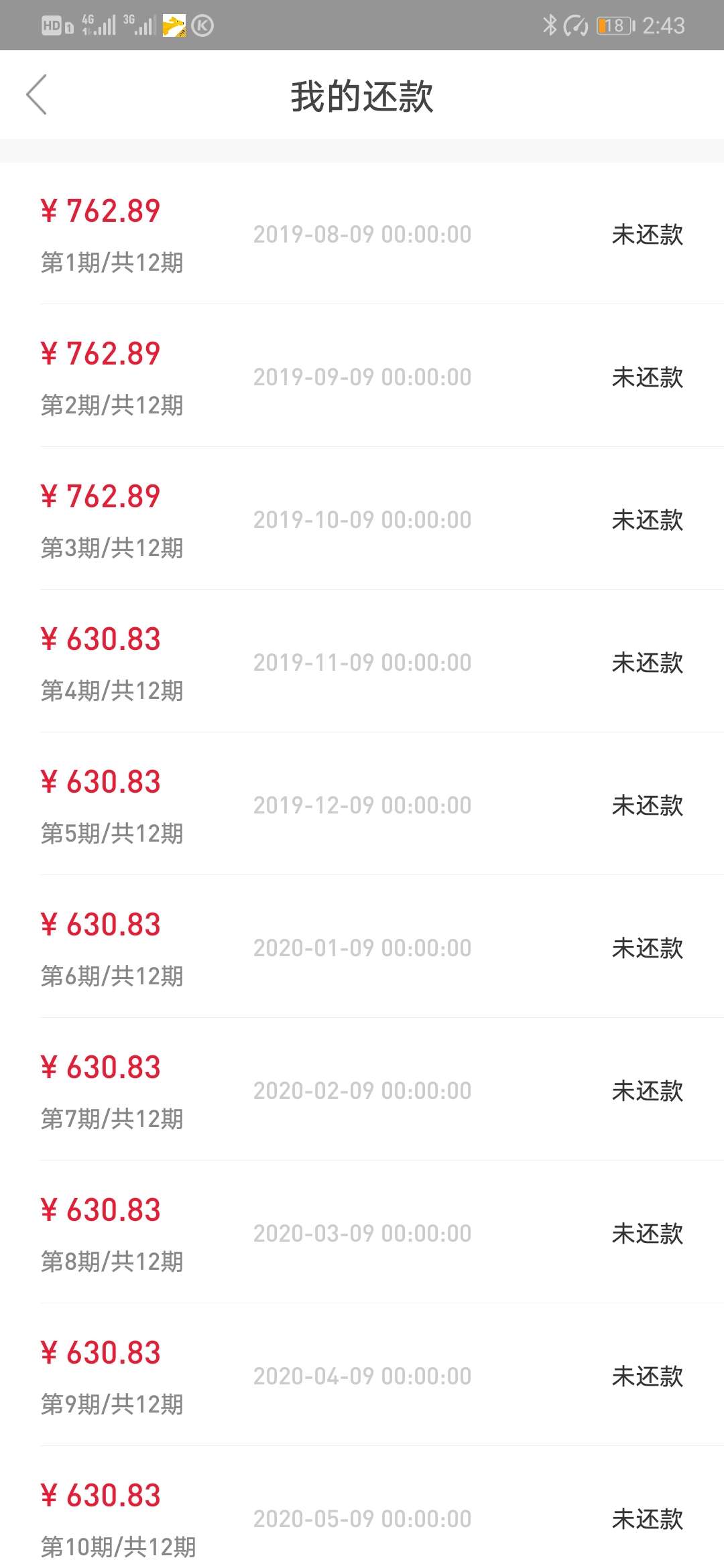 叫借易通上周五申请周一拒了周二过叫 借易通  上周五申请 周一拒了 周二过了93 / 作者:网红网黑 / 