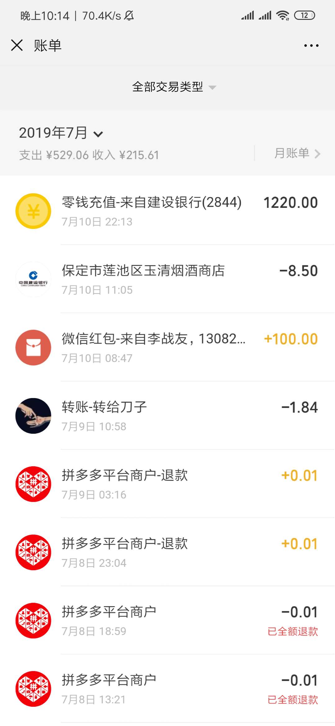 真醉了今天还款一期没钱了说抱我通真醉了 今天还款一期没钱了 说抱我通讯录53 / 作者:李斌9999 / 