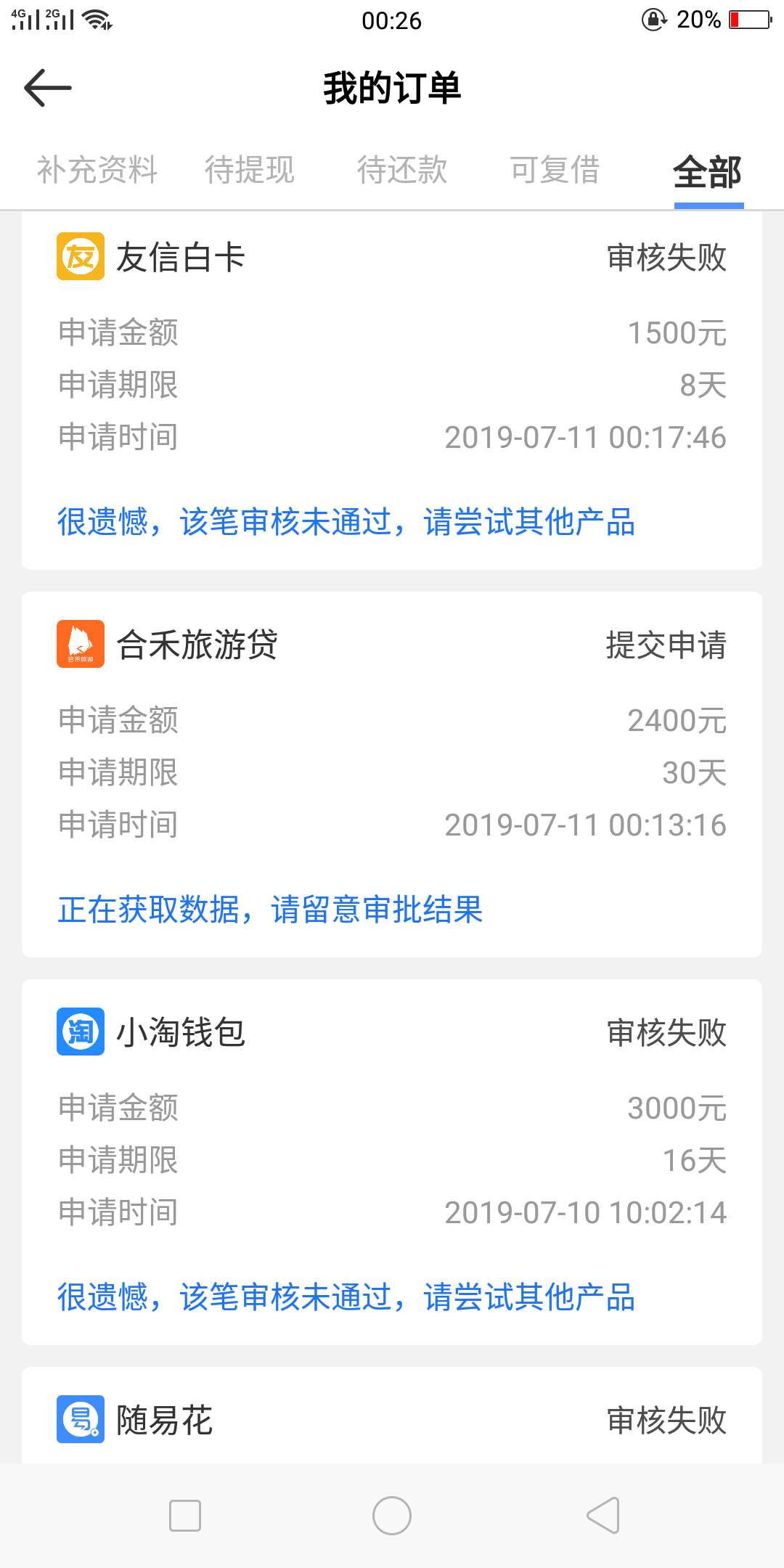 我可以退出撸界了，，，，呵呵我可以退出撸界了，，，，呵呵


77 / 作者:求上岸不撸 / 