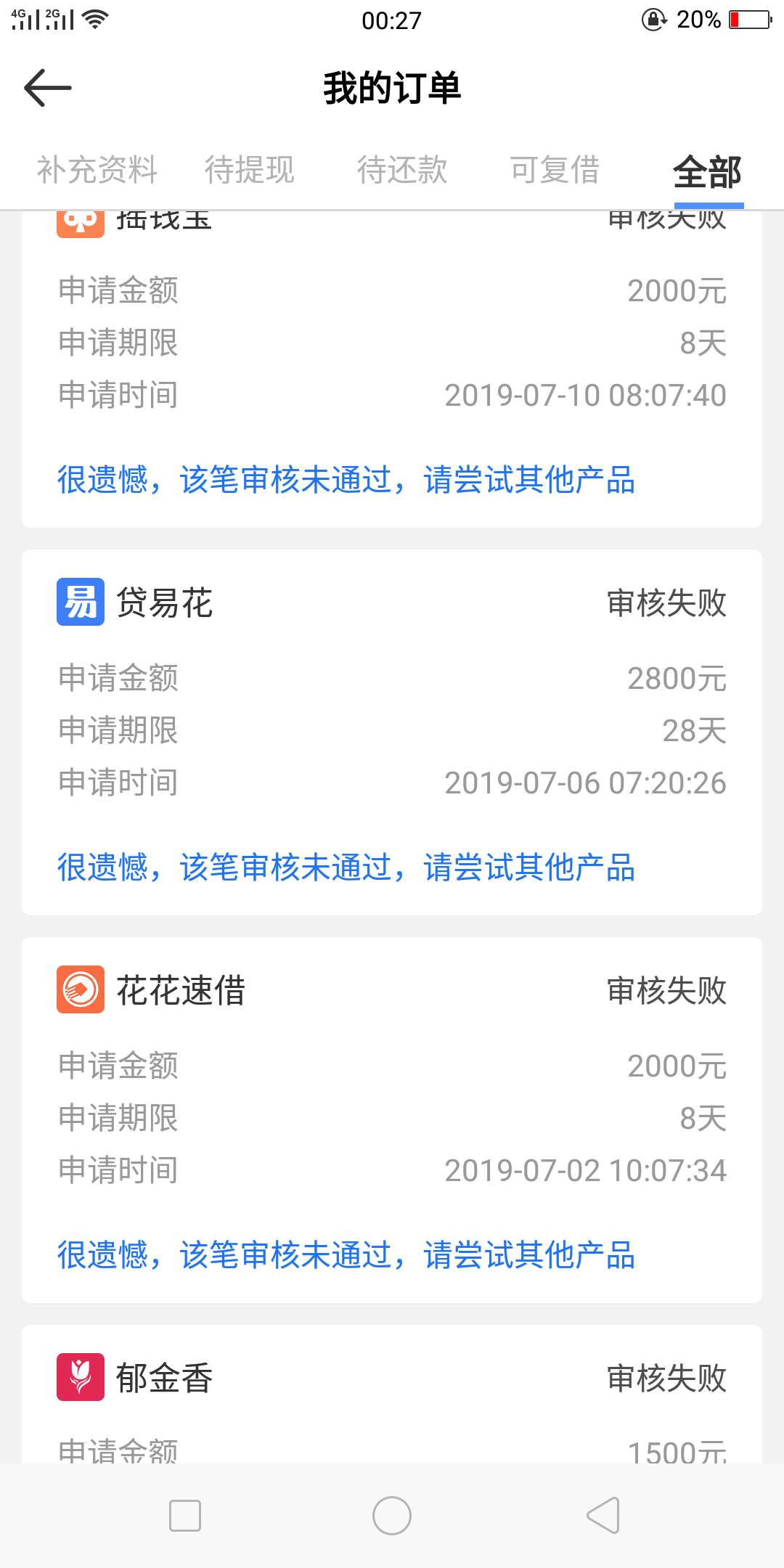 我可以退出撸界了，，，，呵呵我可以退出撸界了，，，，呵呵


66 / 作者:求上岸不撸 / 
